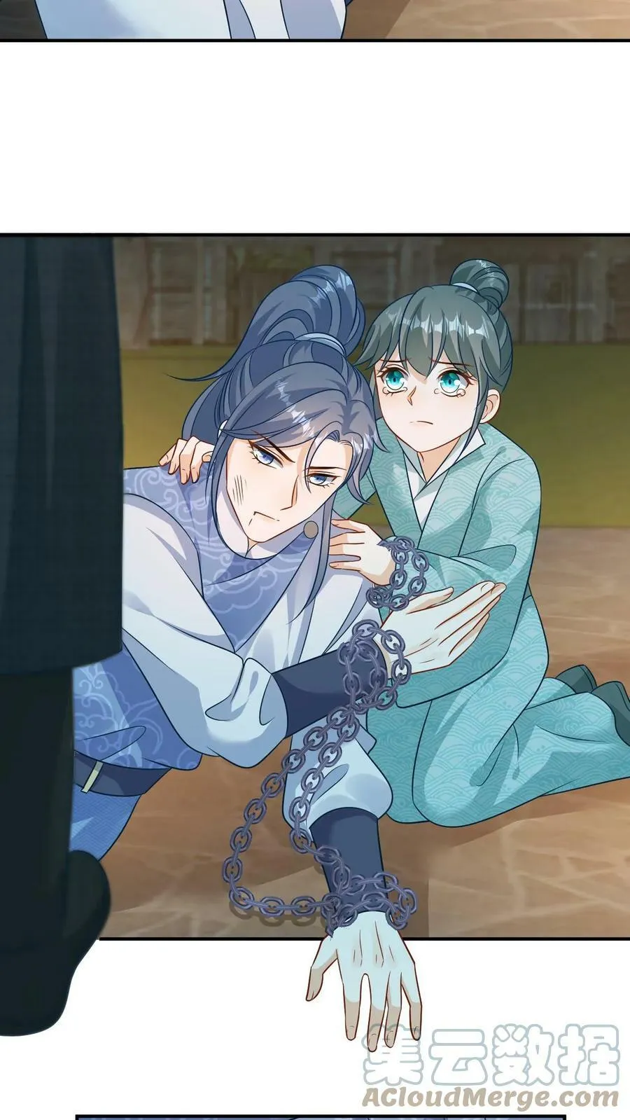 第41话 失落的王子 第17页