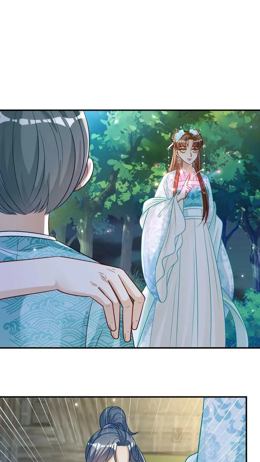 第43话 吃醋的小凤凰 第2页