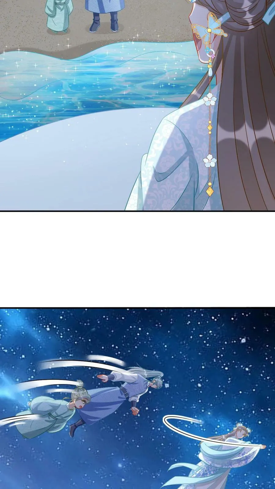 第44话 收养越家兄弟 第24页