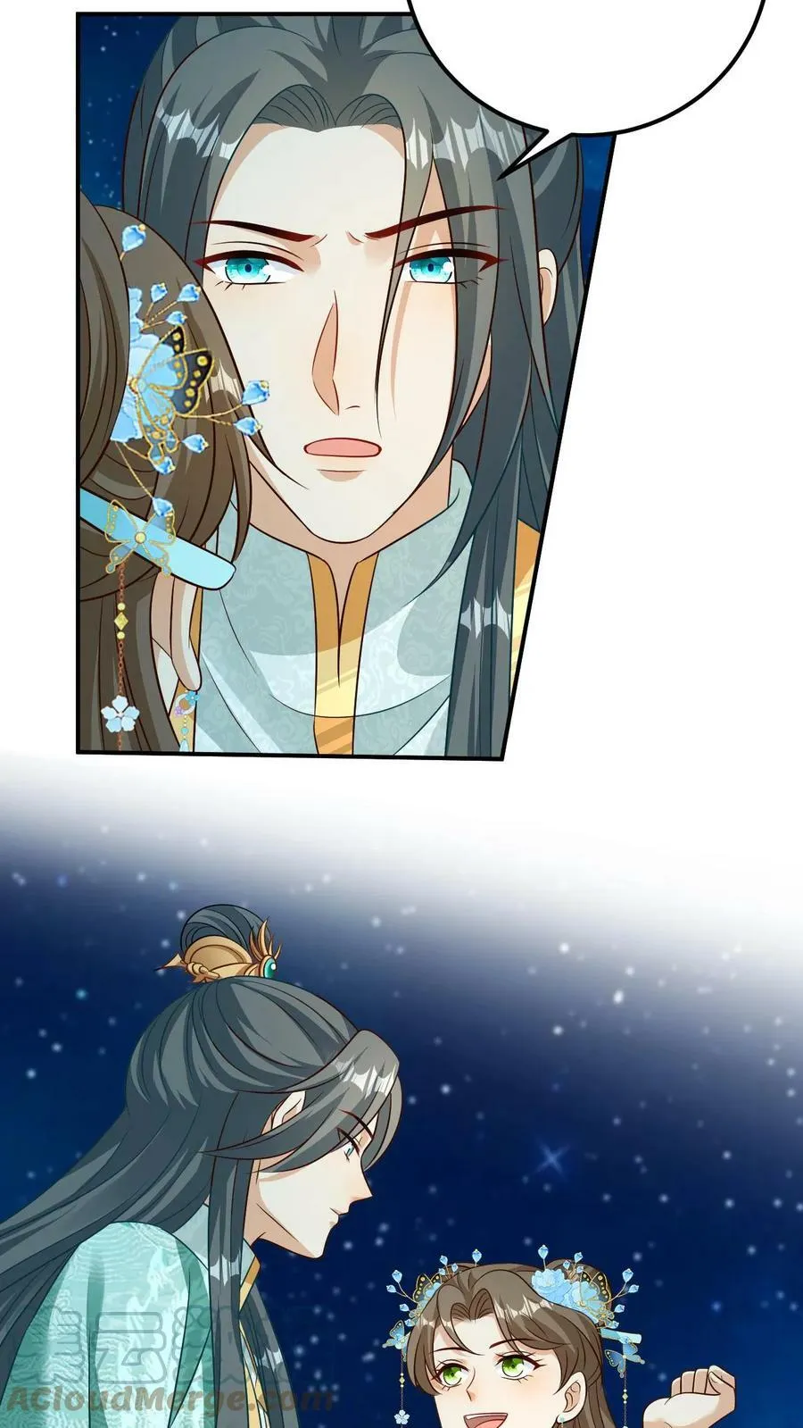 第47话 我要你的血 第23页