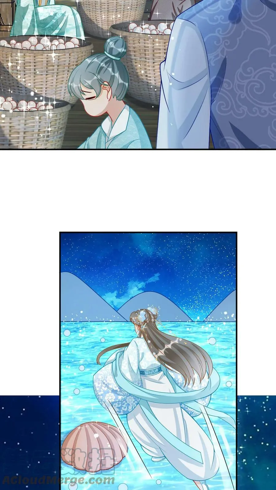 第48话 取不尽的宝贝 第25页