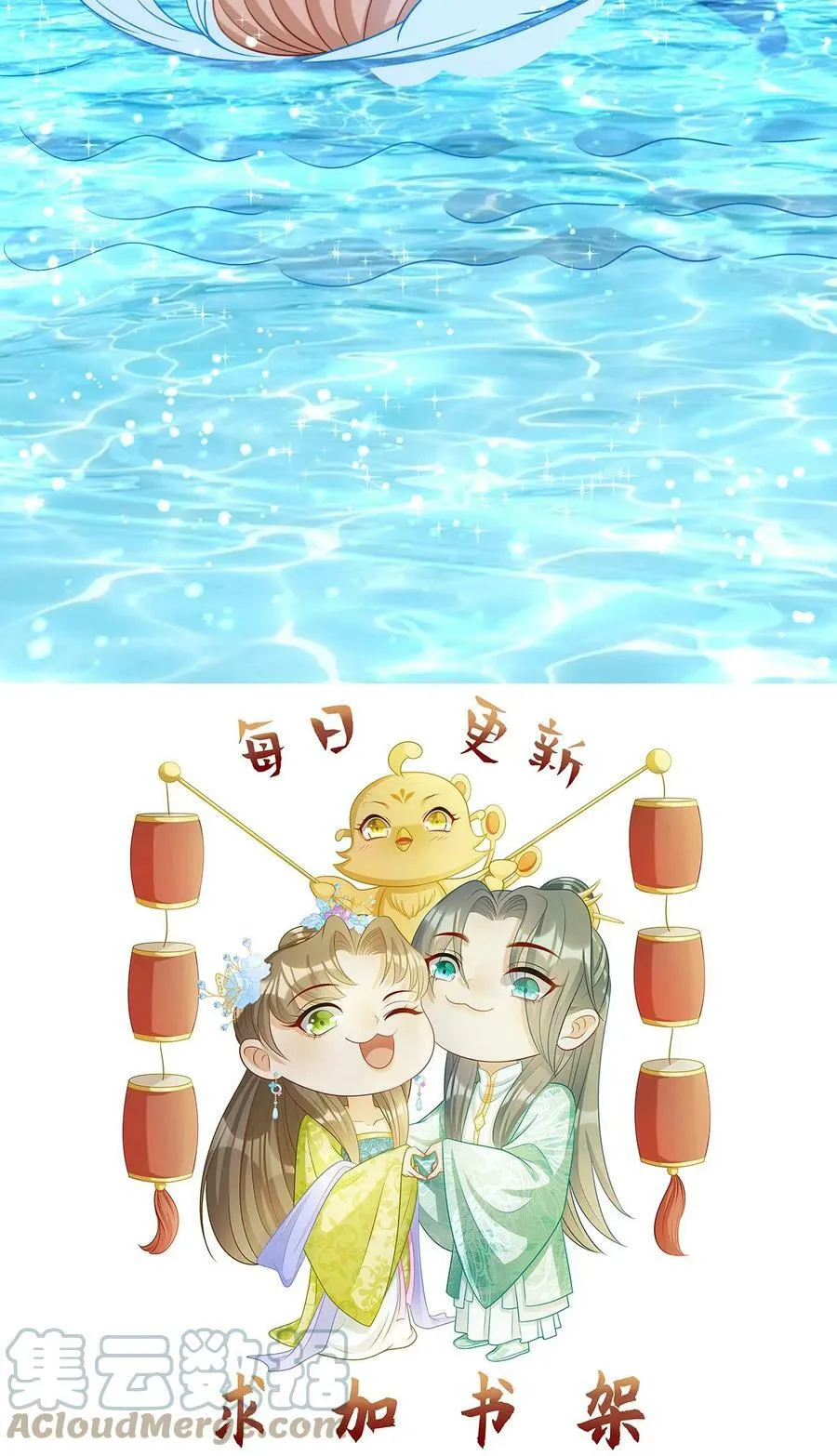 第48话 取不尽的宝贝 第27页