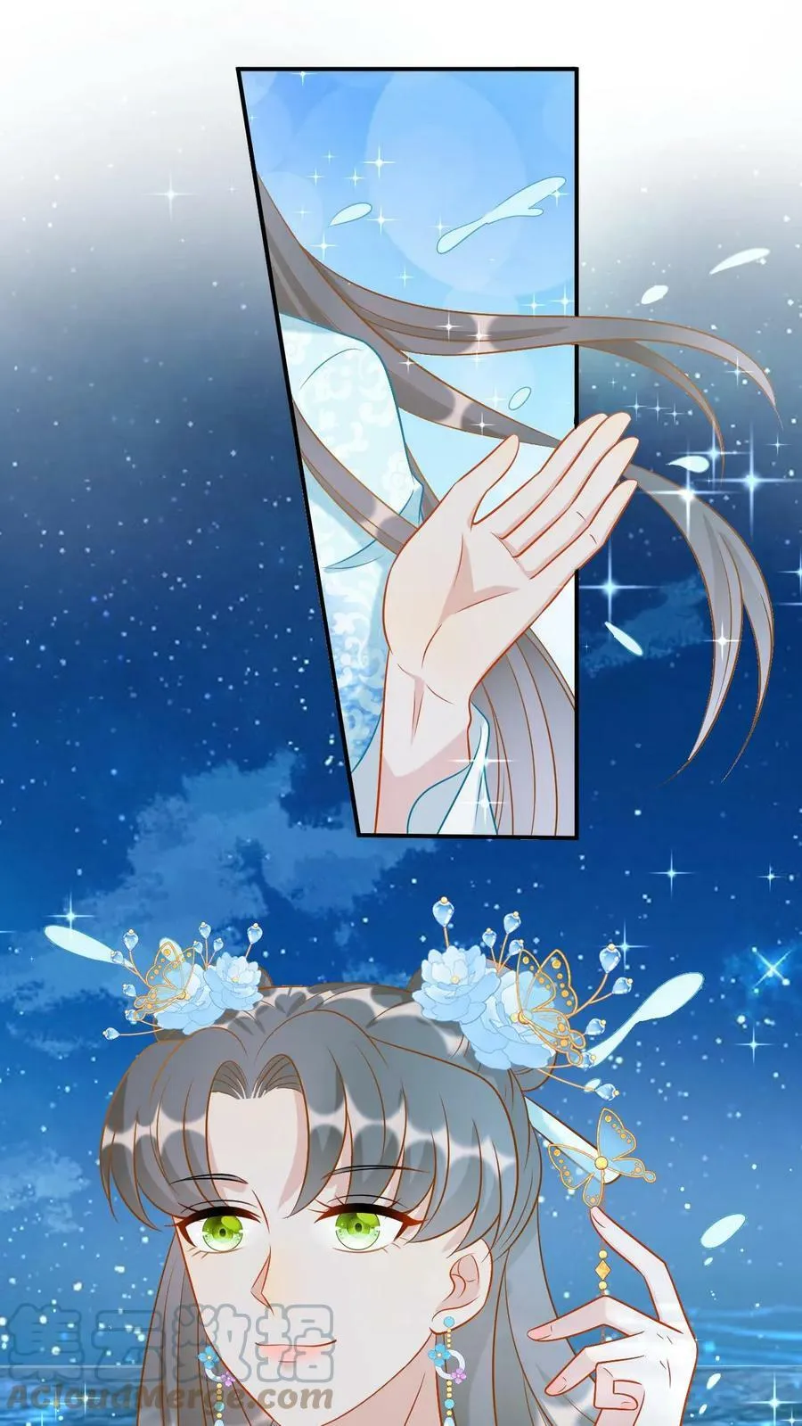 第49话 映月芙蓉正出水 第15页