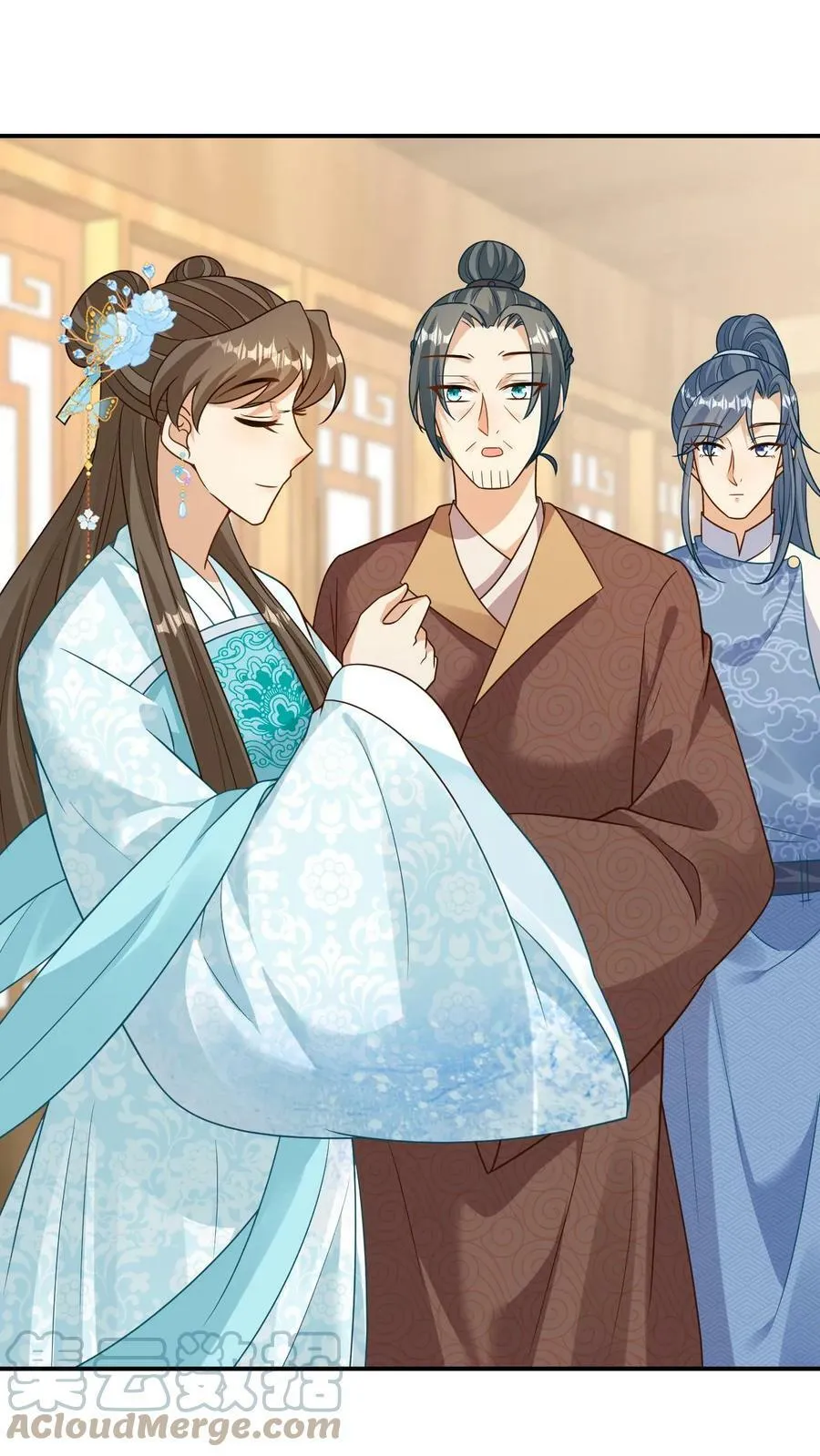 第50话 天堂有路你不走 第13页