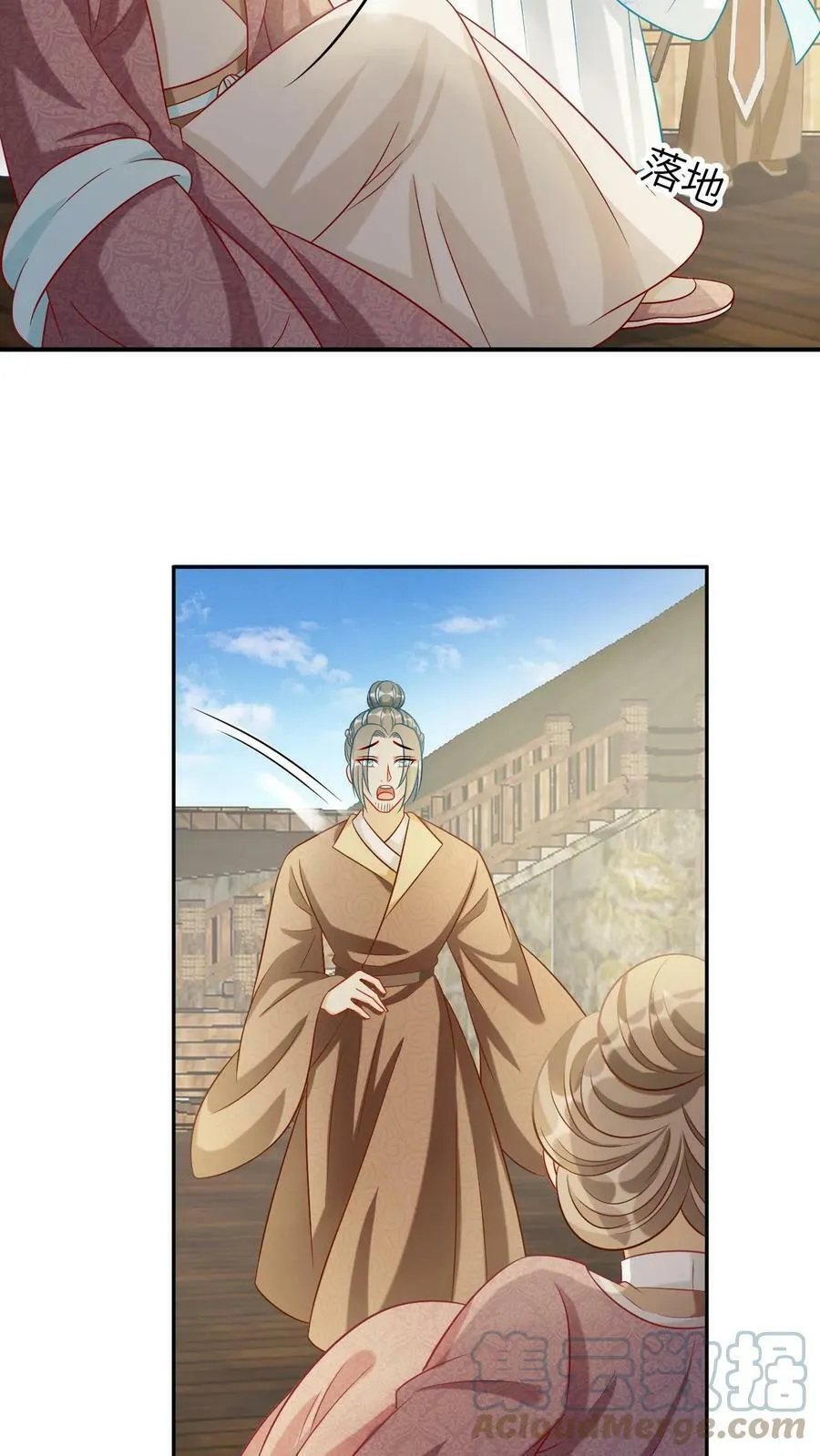 第51话 我就横，怎么着 第13页