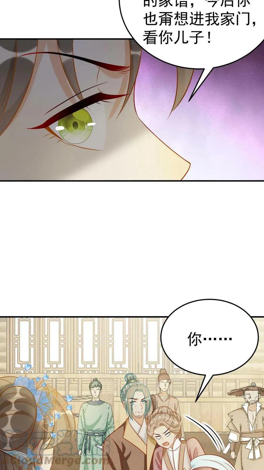 第52话 赘婿凤毓瑛 第3页