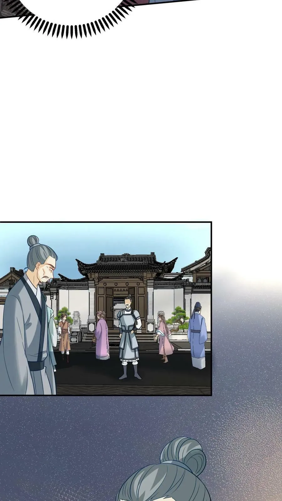 第52话 赘婿凤毓瑛 第22页