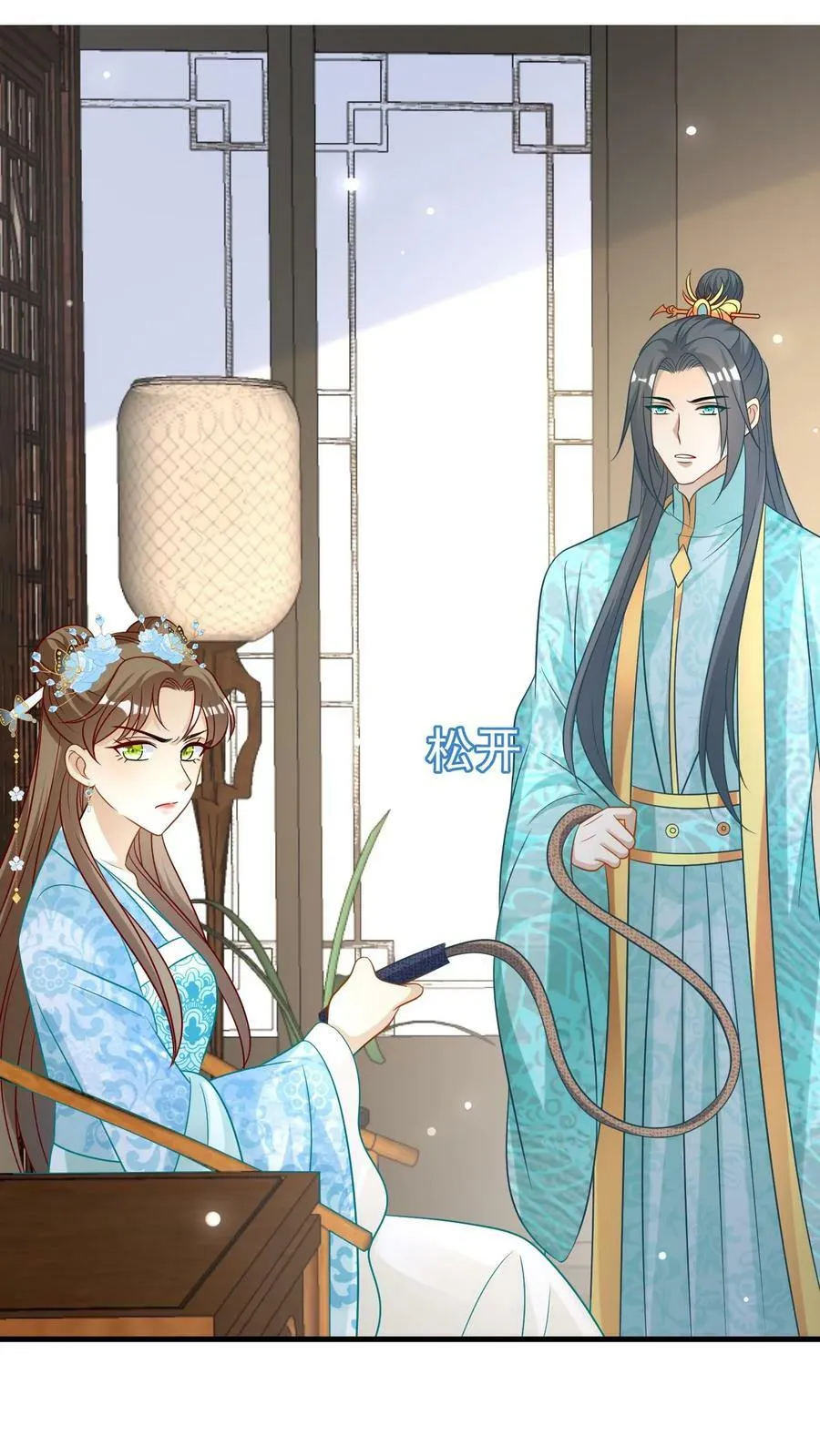 第52话 赘婿凤毓瑛 第30页