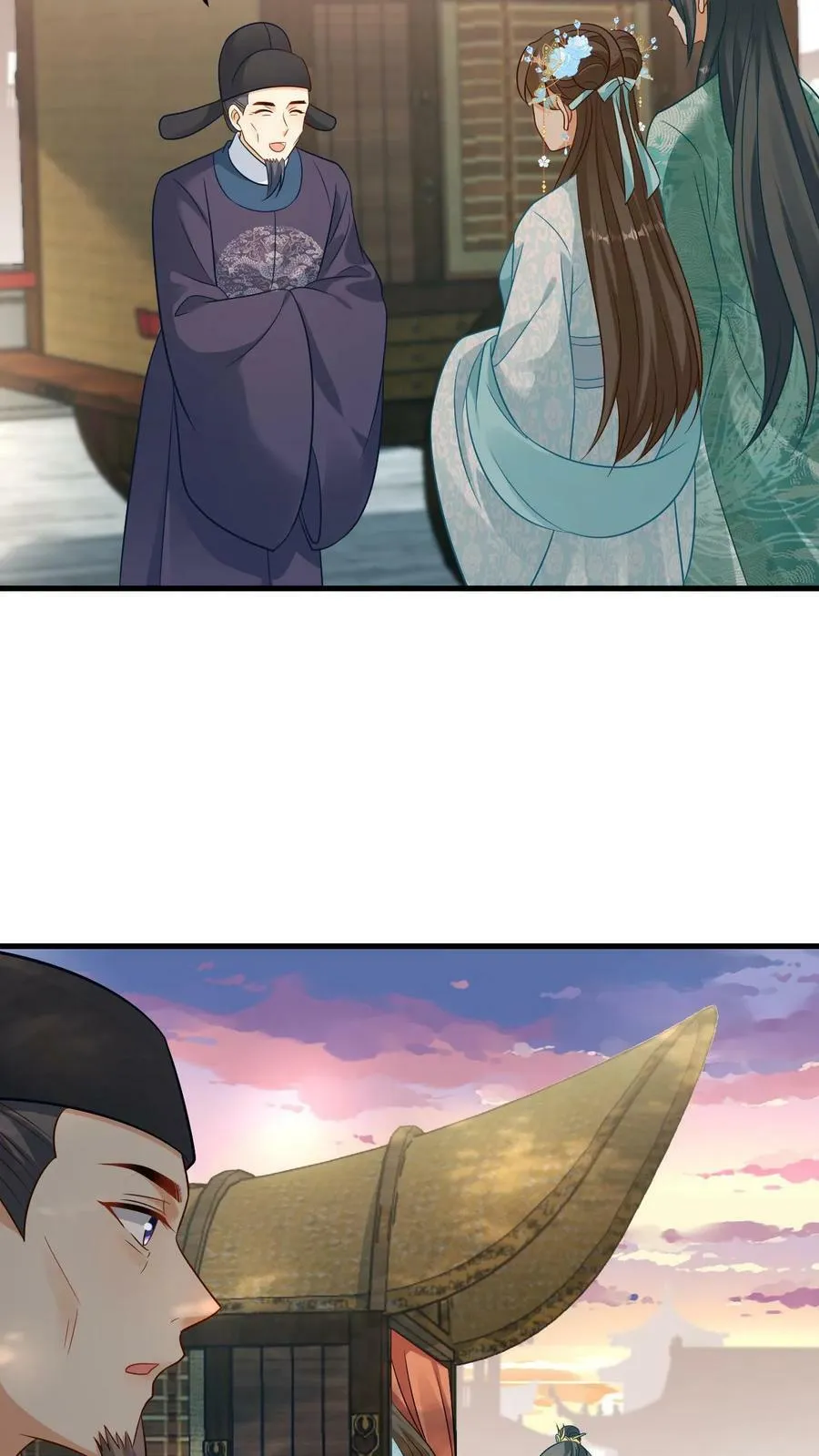 第53话 私密会谈 第16页