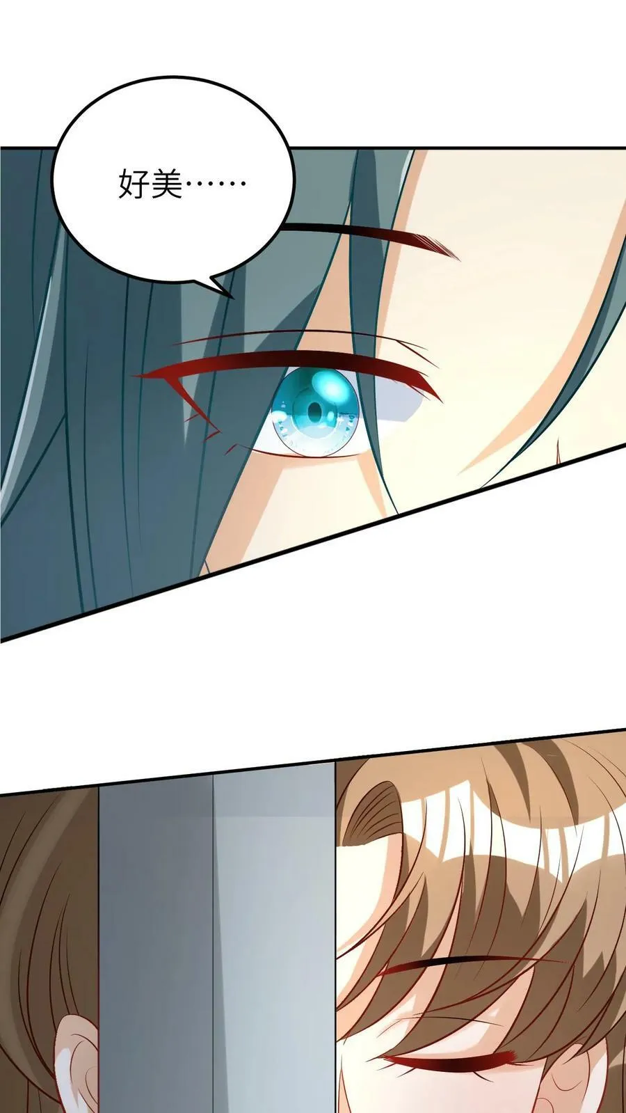 第54话 祈雨的神巫 第8页