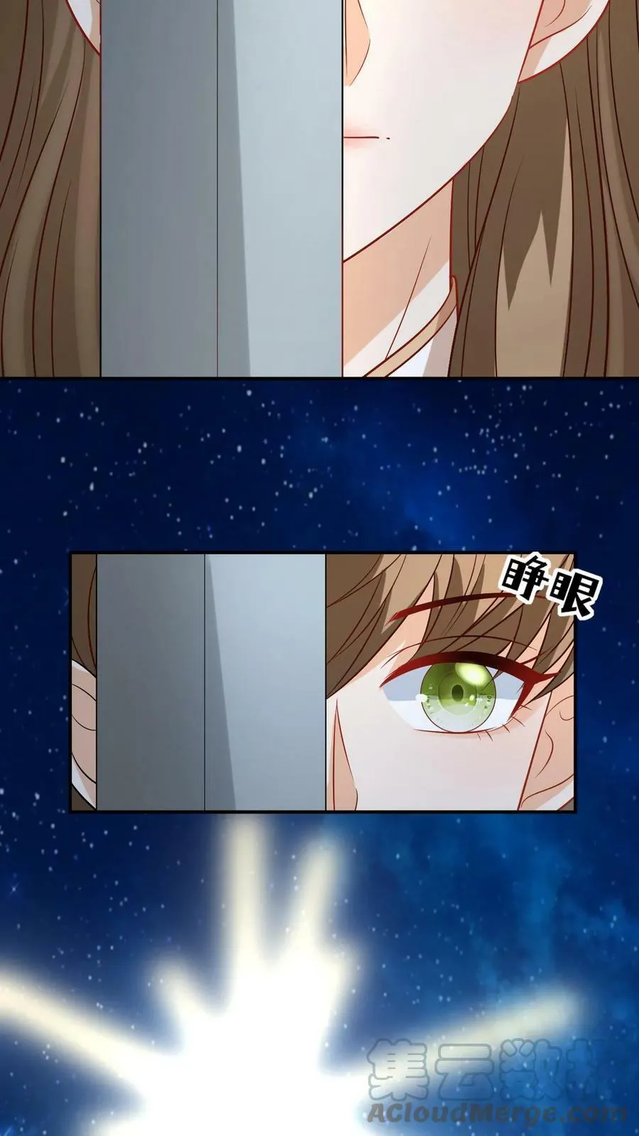 第54话 祈雨的神巫 第9页