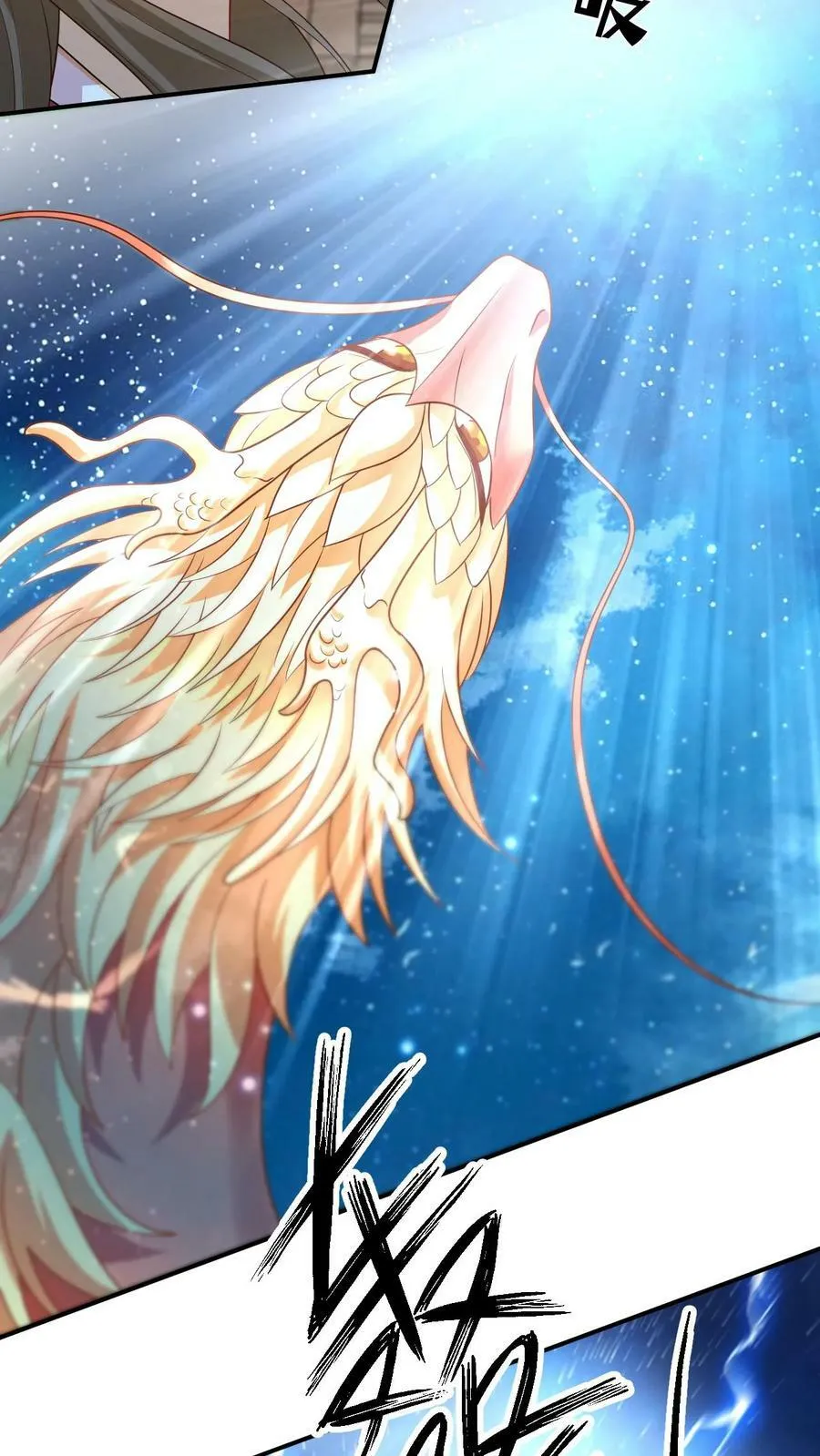 第54话 祈雨的神巫 第18页