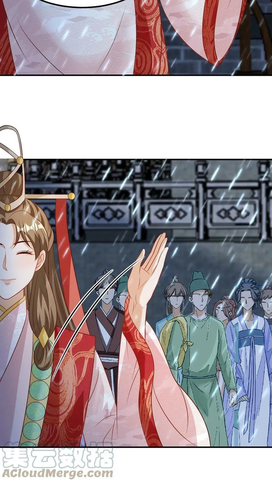 第56话 龙神之怒 第21页