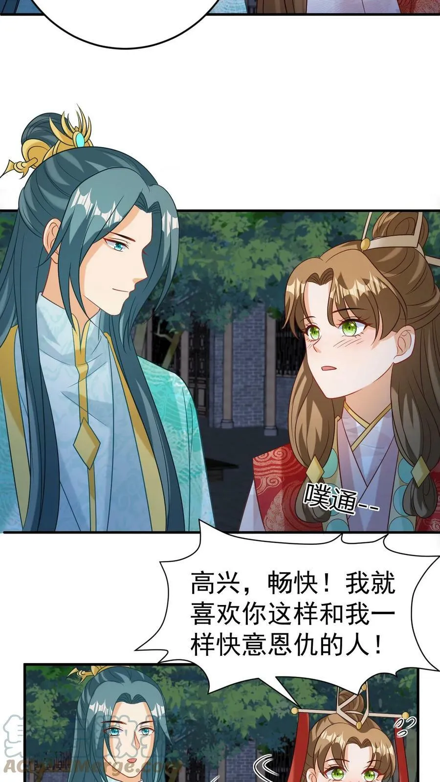 第57话 神不救愚者 第9页