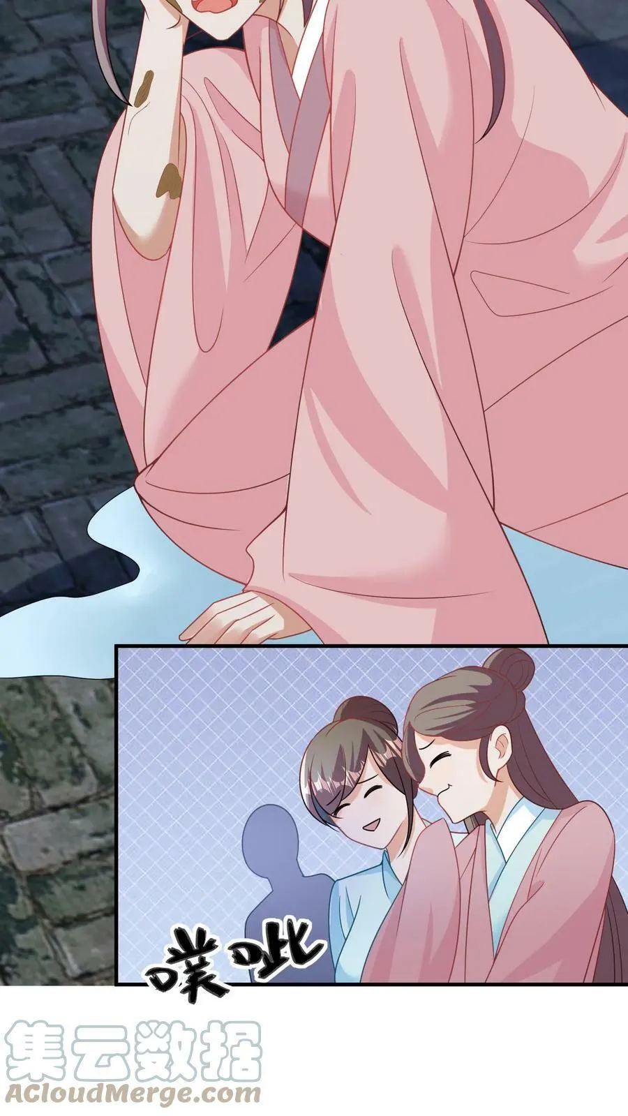第57话 神不救愚者 第21页