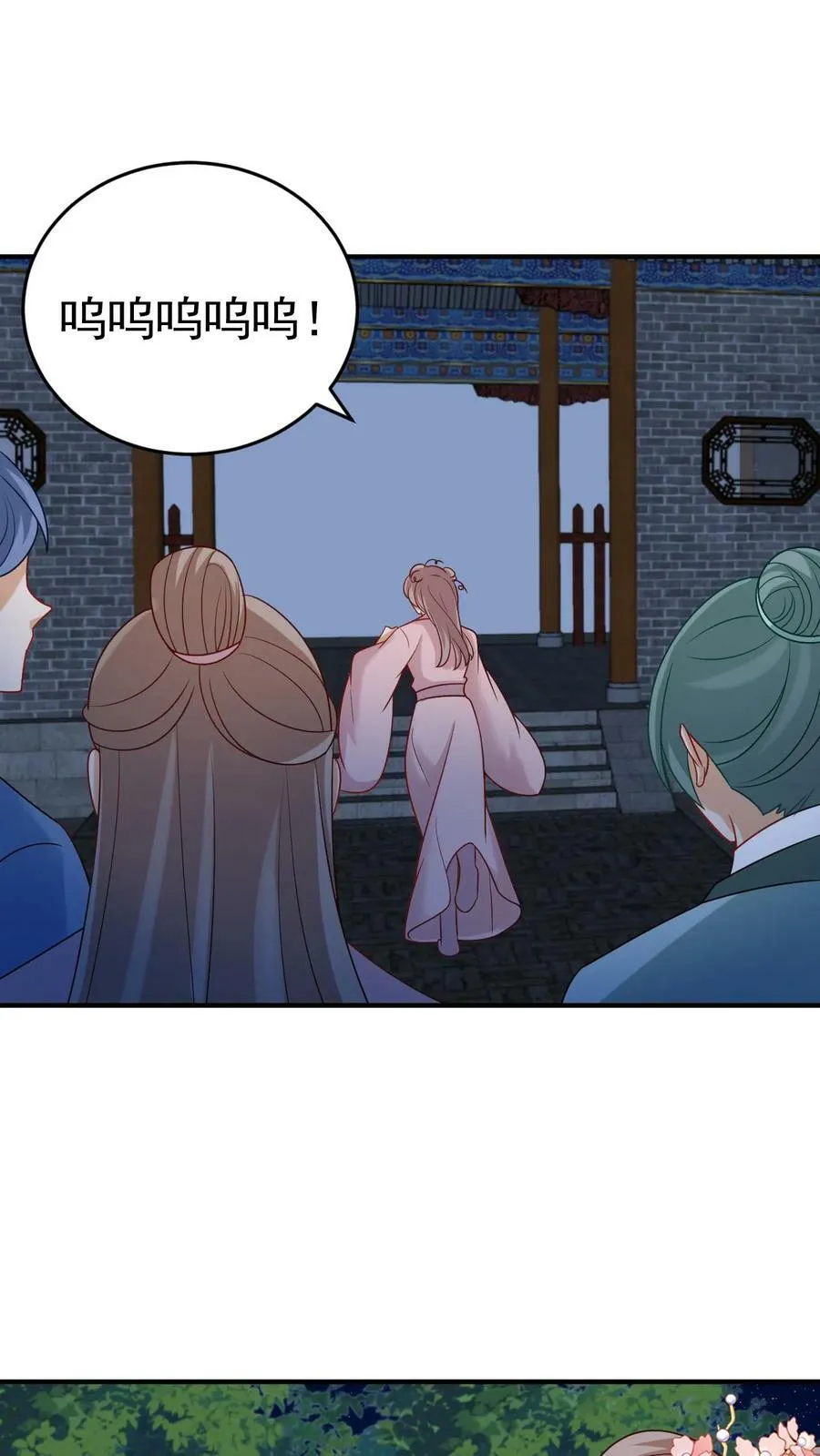 第57话 神不救愚者 第22页