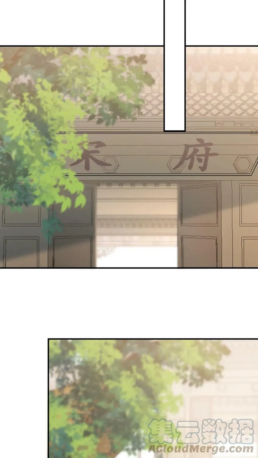 第59话 绝不屈服凤毓瑛 第17页