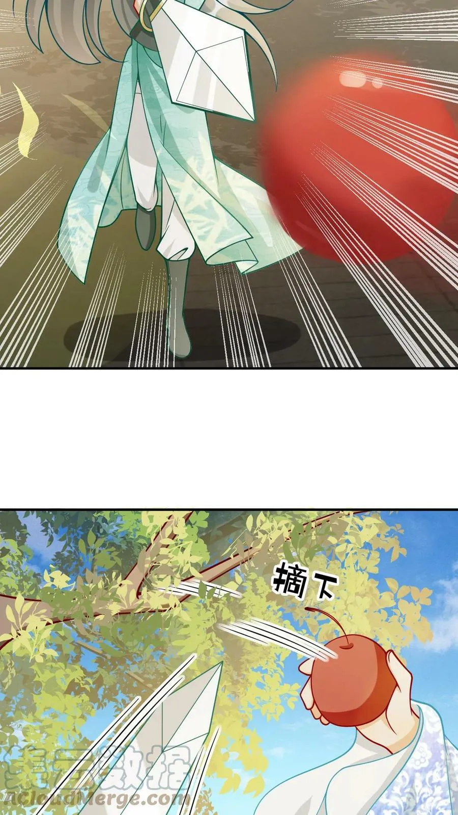 第61话 报应不爽 第27页
