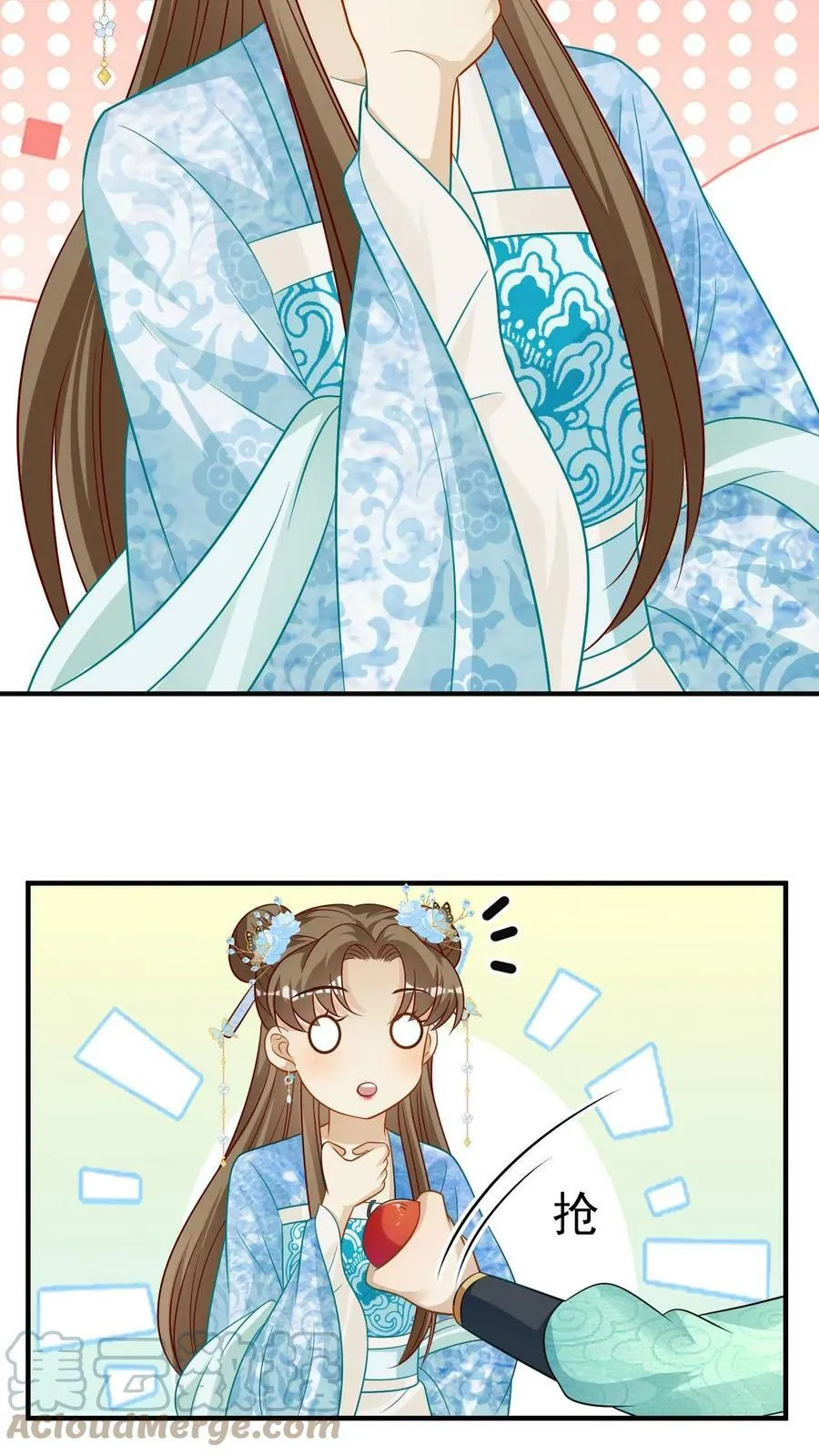 第62话 凤兄，你失态了 第3页