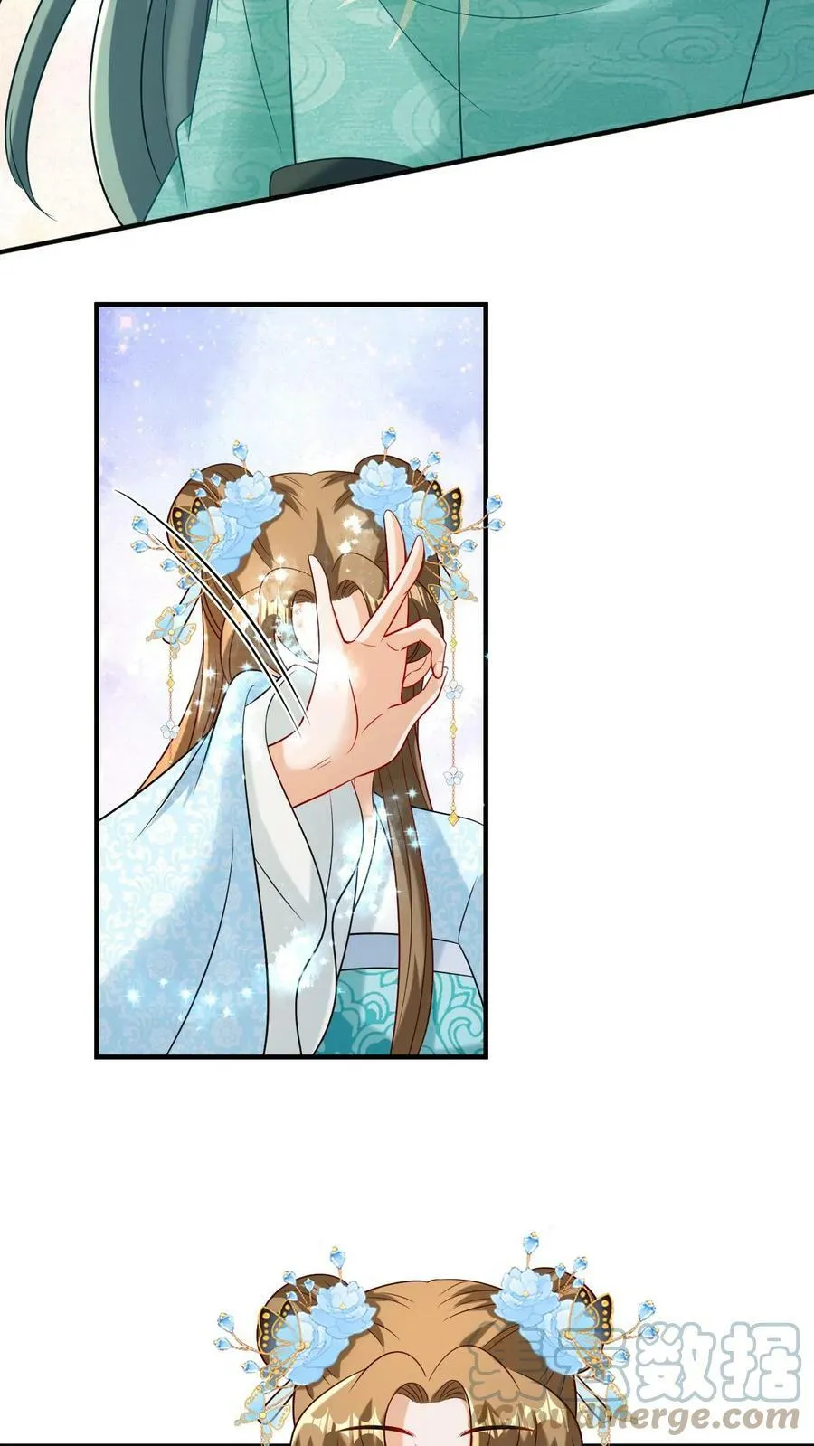 第63话 扭曲的自尊 第3页