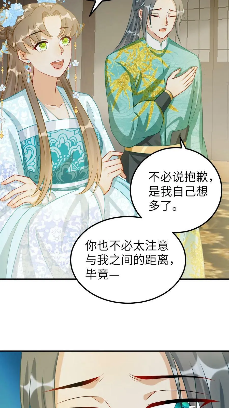 第65话 解释误会 第8页