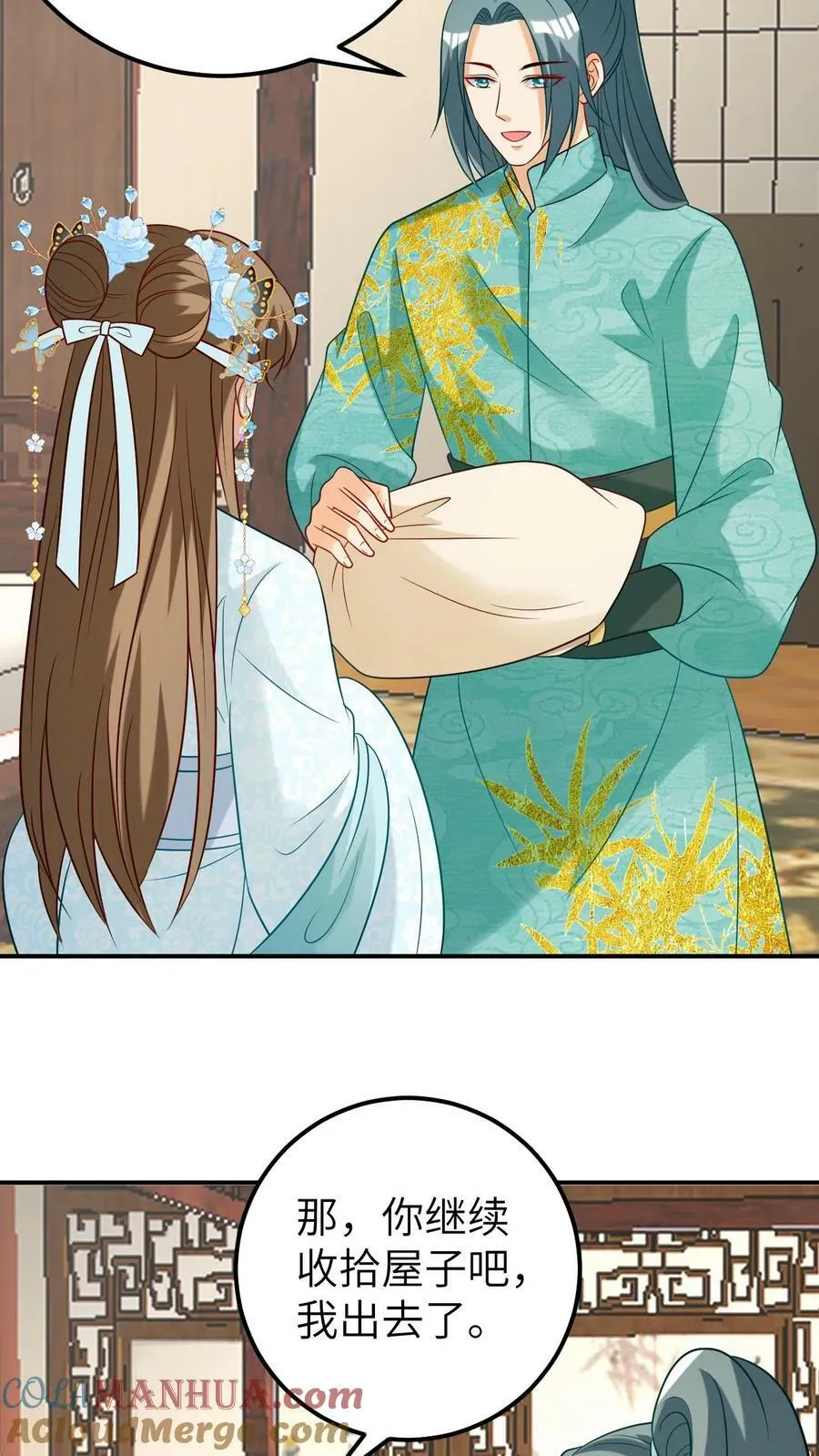 第65话 解释误会 第15页
