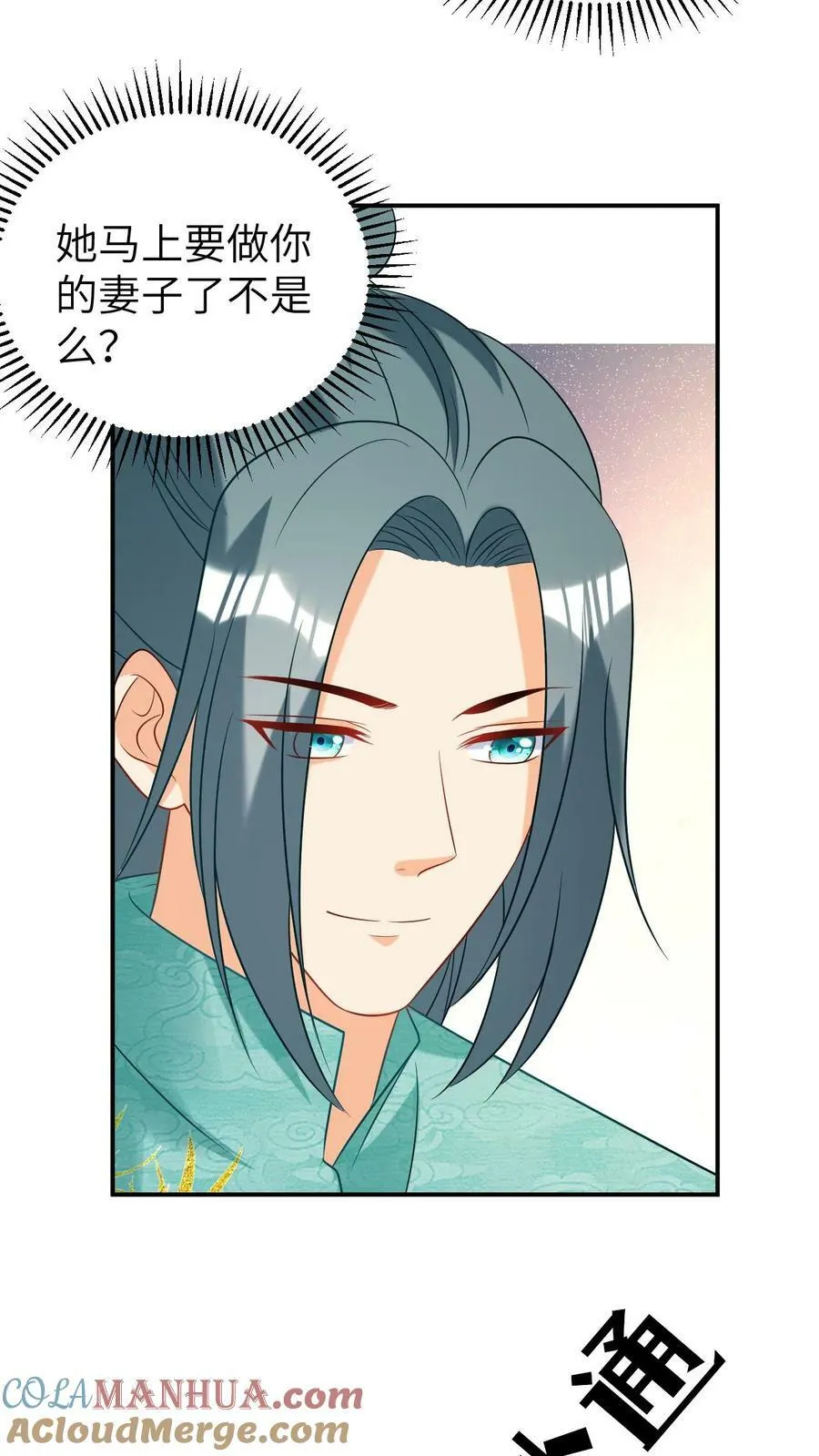 第65话 解释误会 第19页