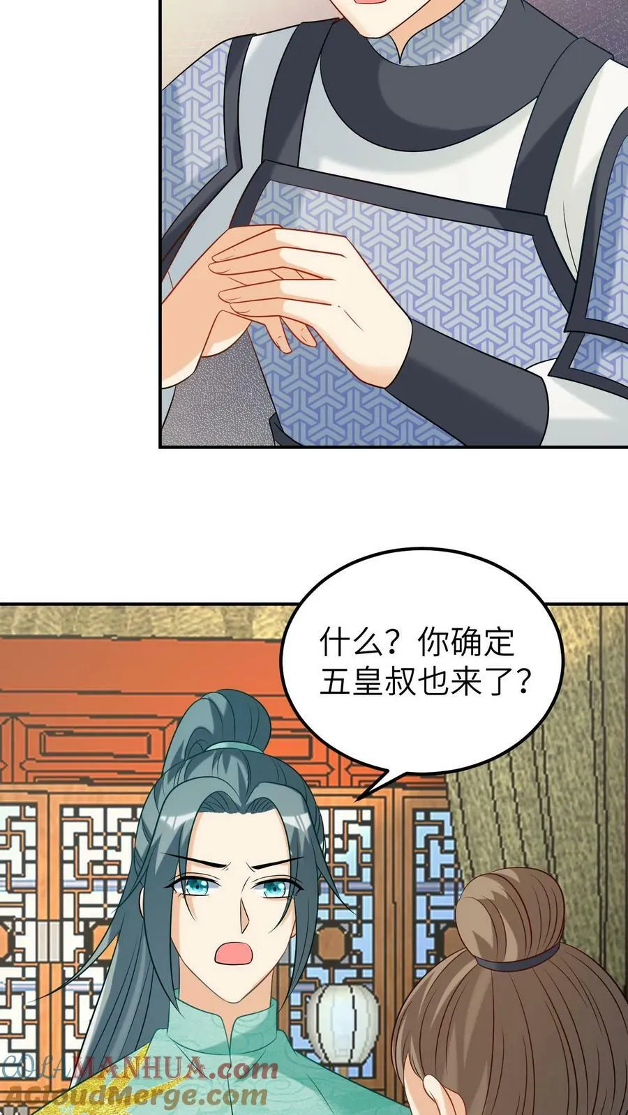 第65话 解释误会 第23页