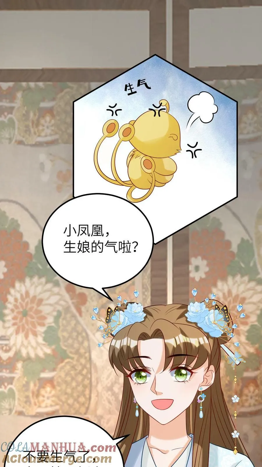 第65话 解释误会 第27页