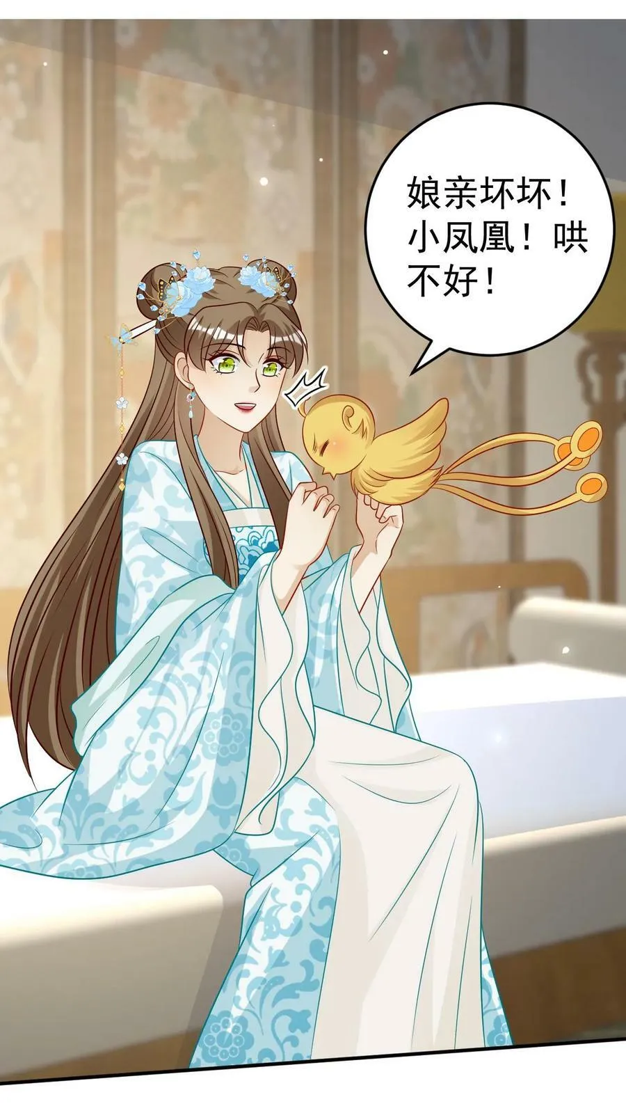 第65话 解释误会 第30页