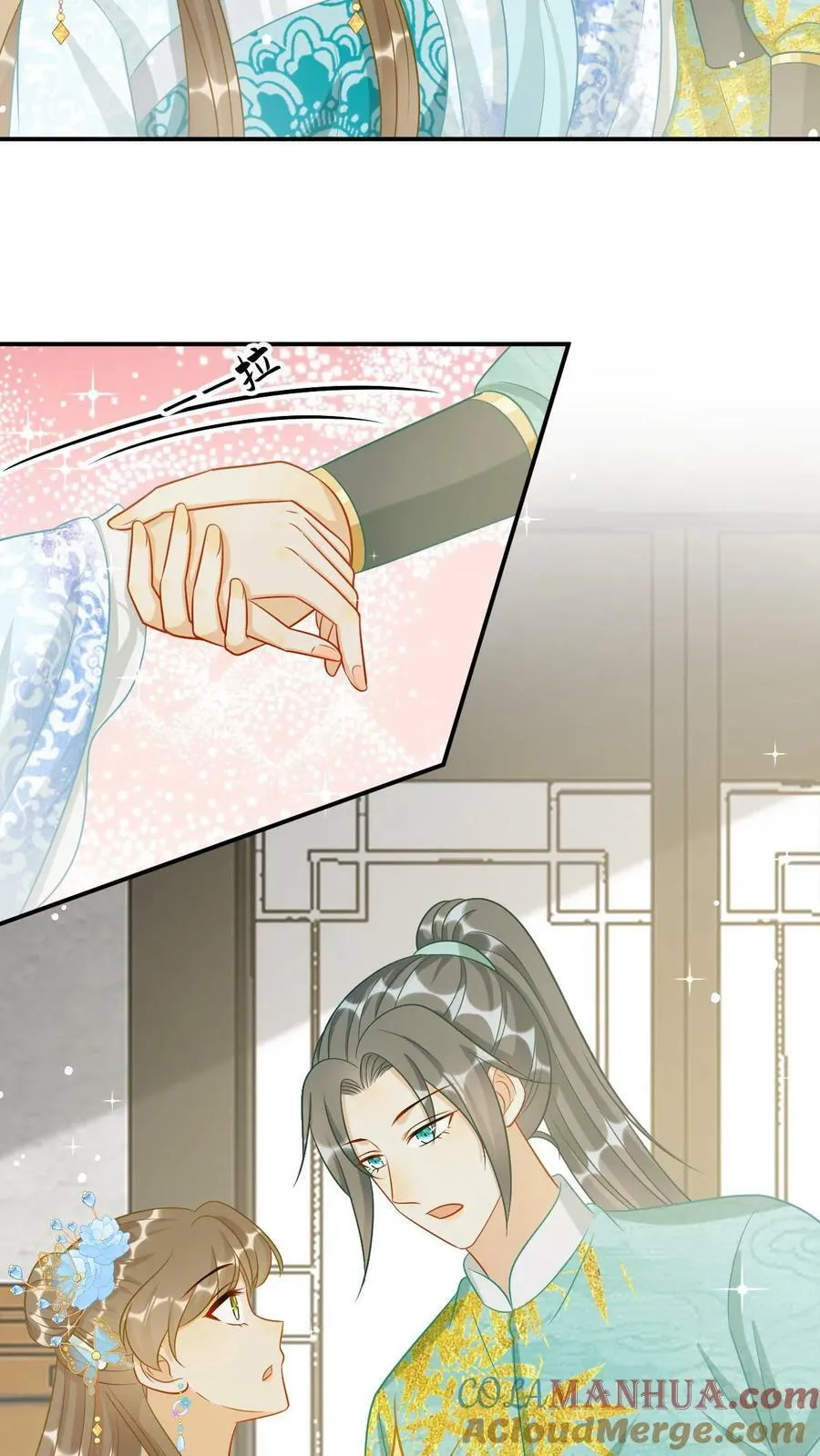 第71话 生擒五皇叔 第25页