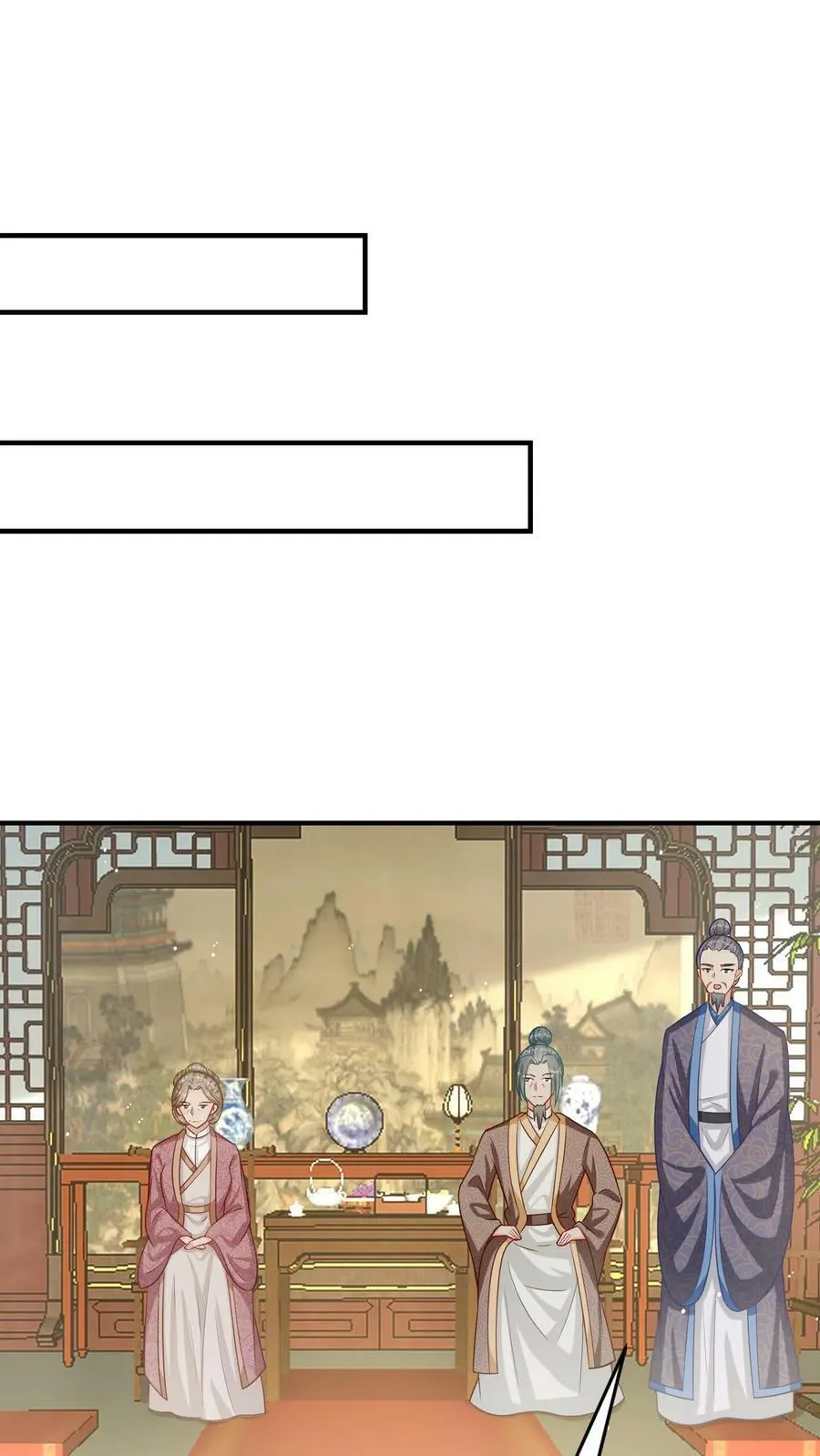 第73话 龙凤呈祥 第18页