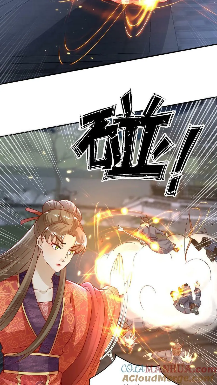 第74话 怒斩杀手 第5页