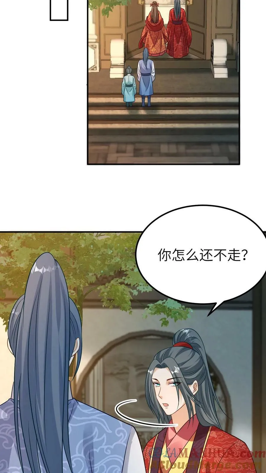 第74话 怒斩杀手 第23页