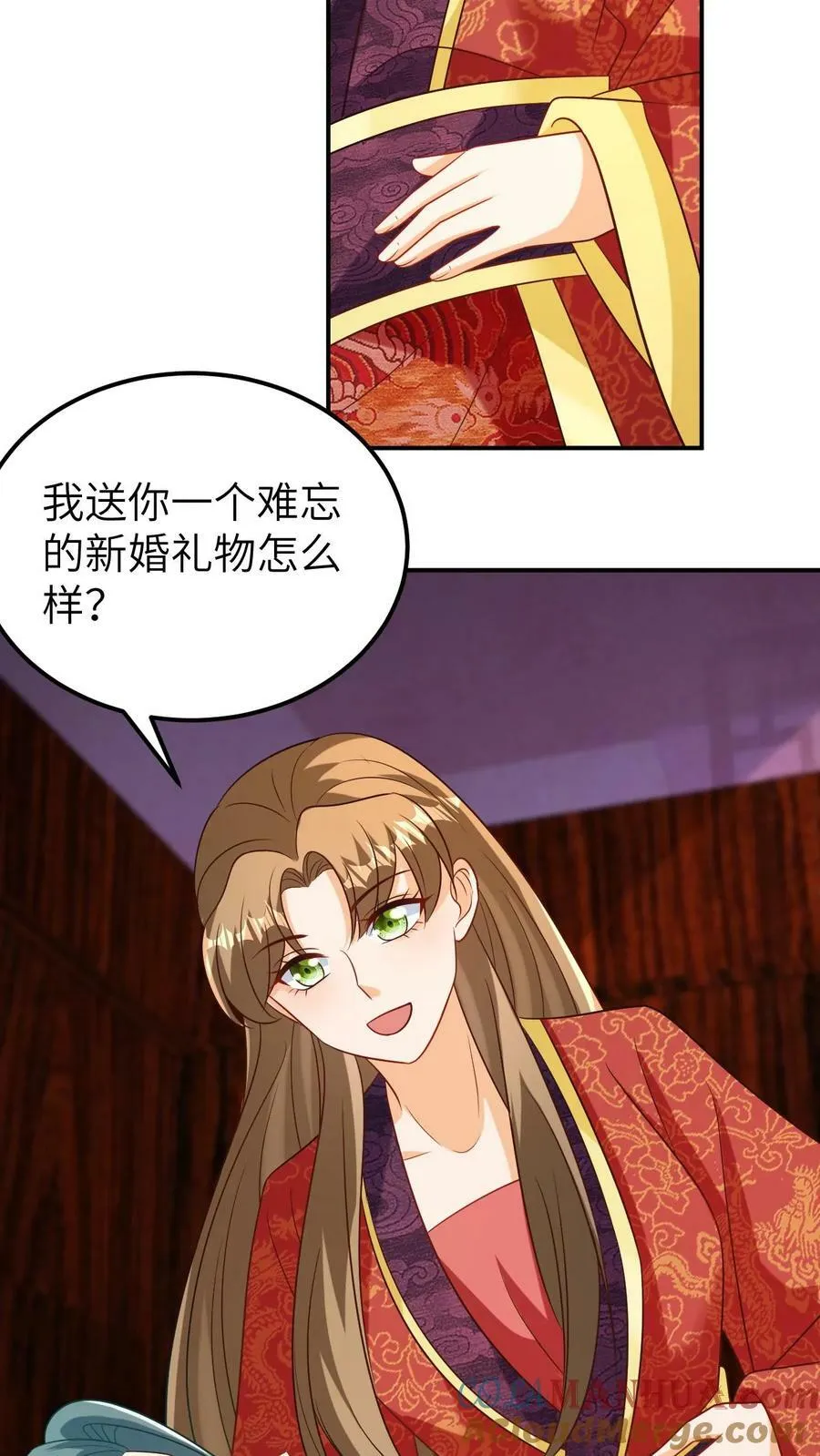 第75话 新婚之夜 第19页