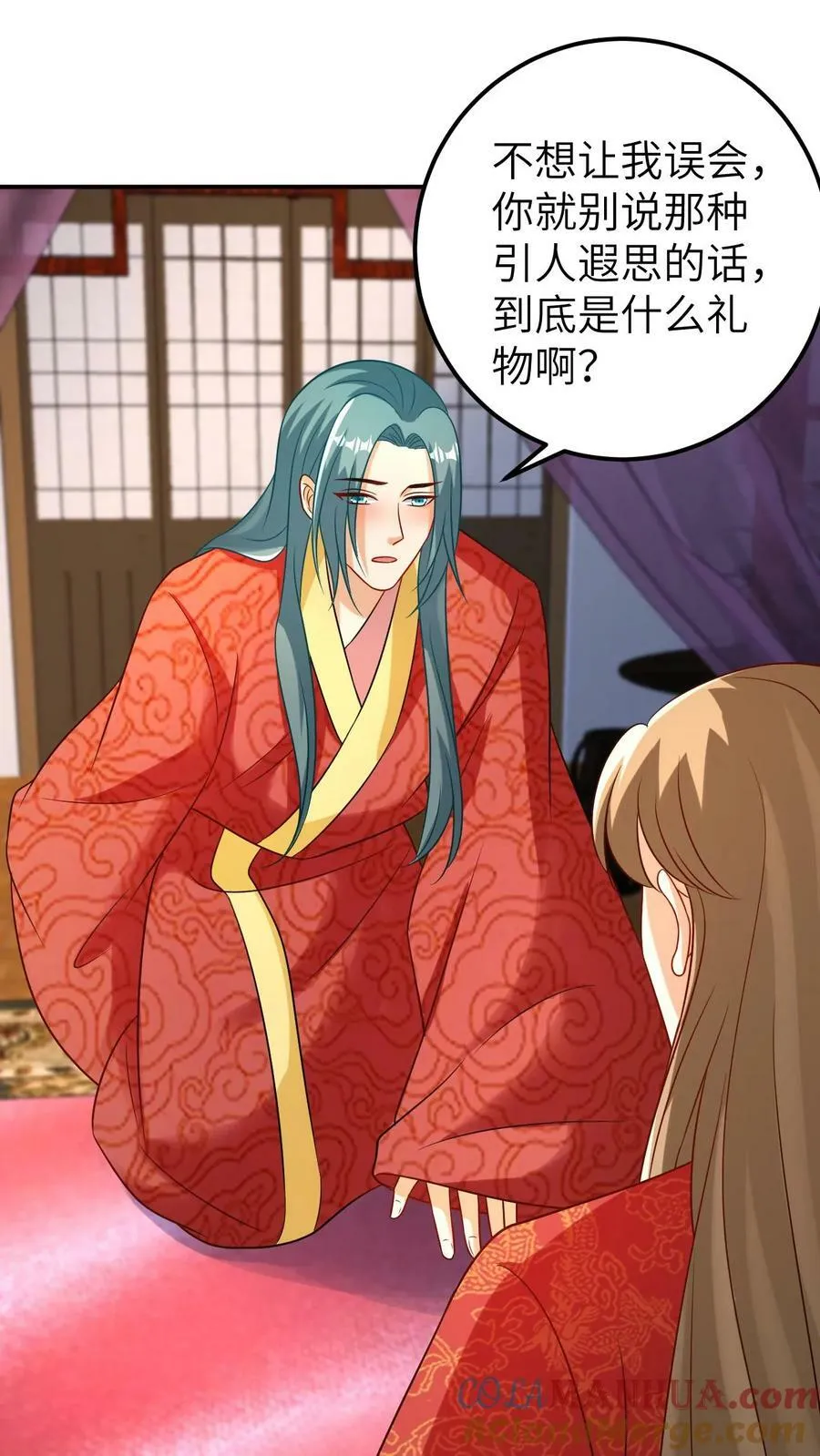 第75话 新婚之夜 第23页