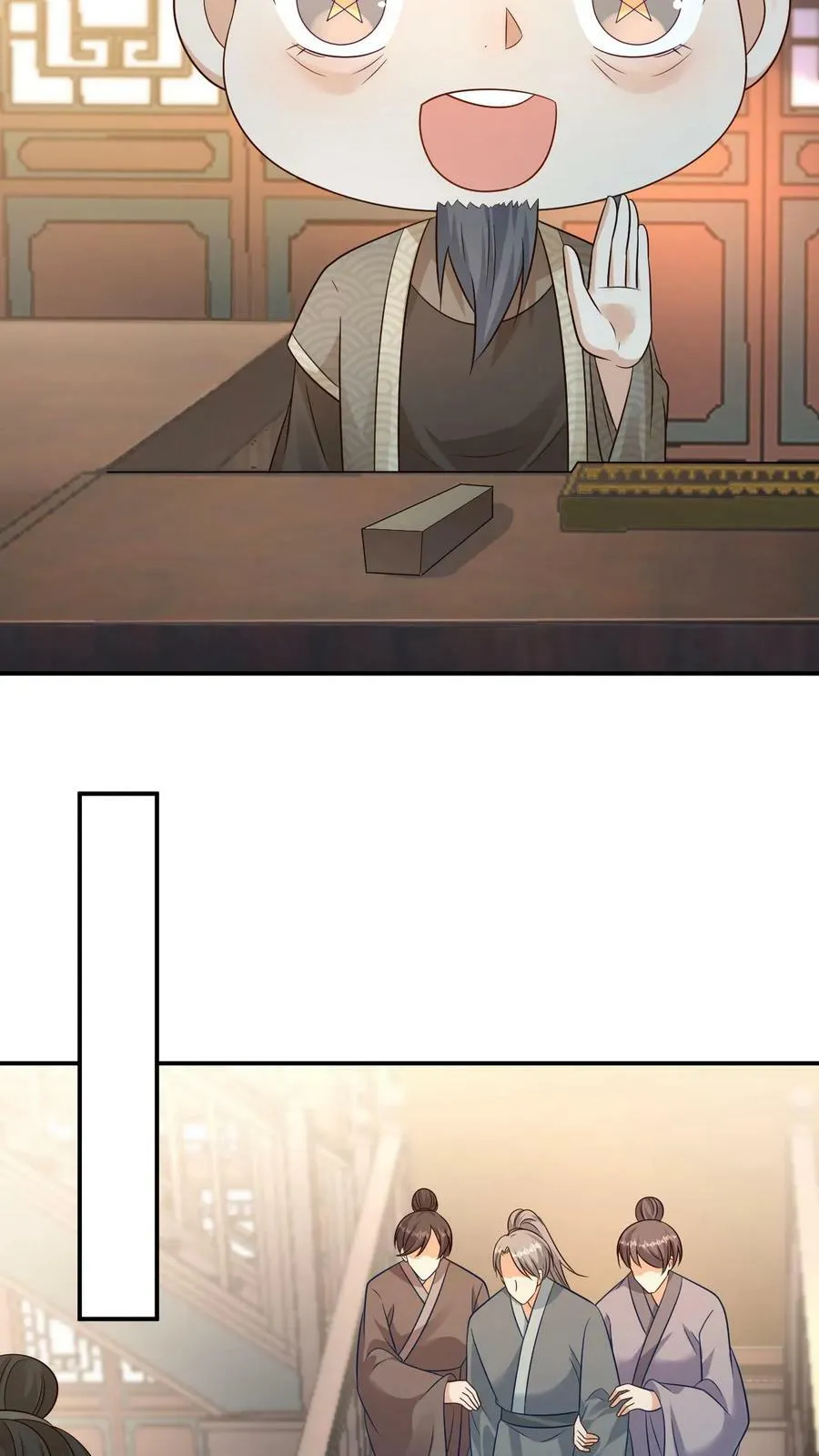 第78话 蛇蝎美人 第6页