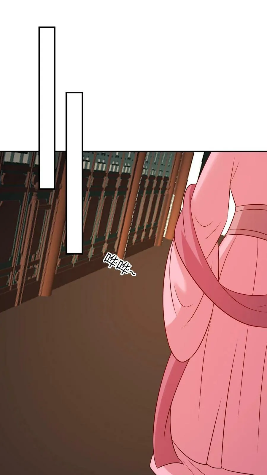 第78话 蛇蝎美人 第18页