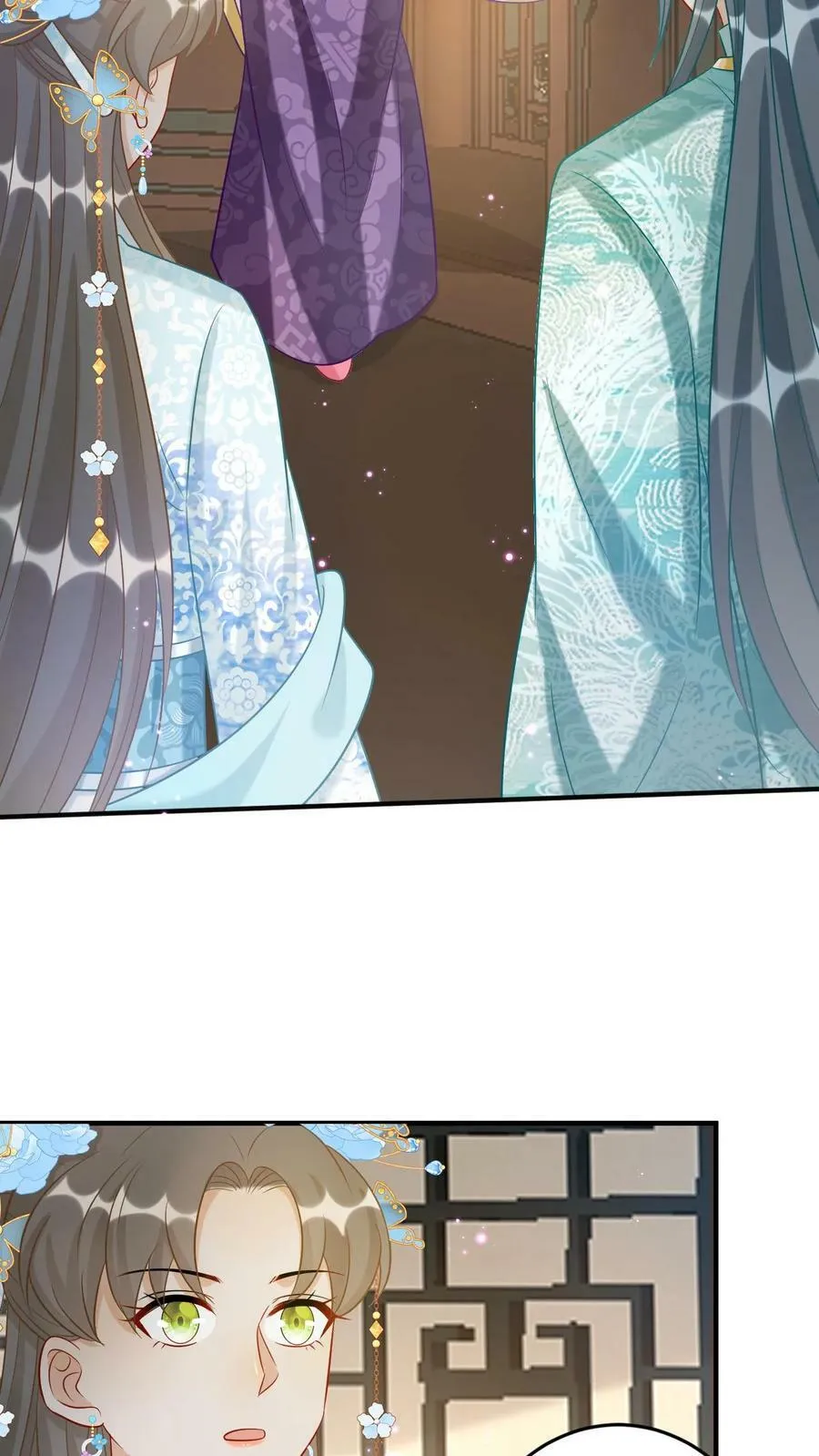 第79话 巨蟒现身 第8页