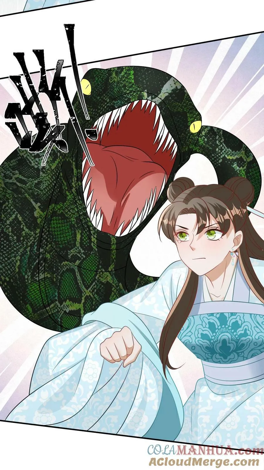 第80话 枉死的龙 第3页