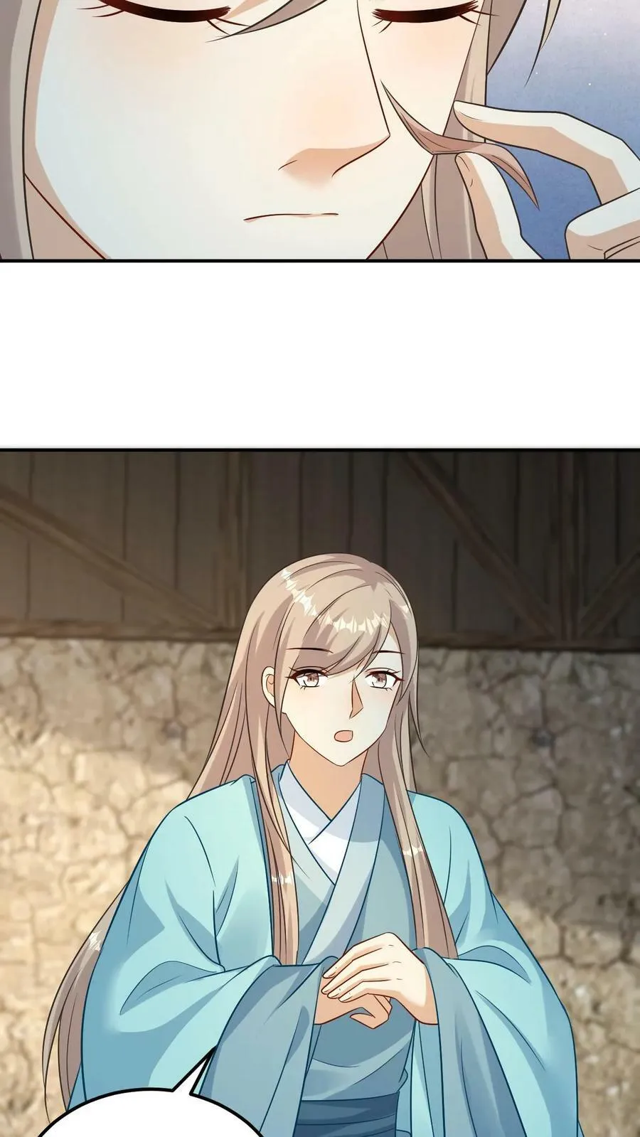 第81话 六哥的后人 第26页