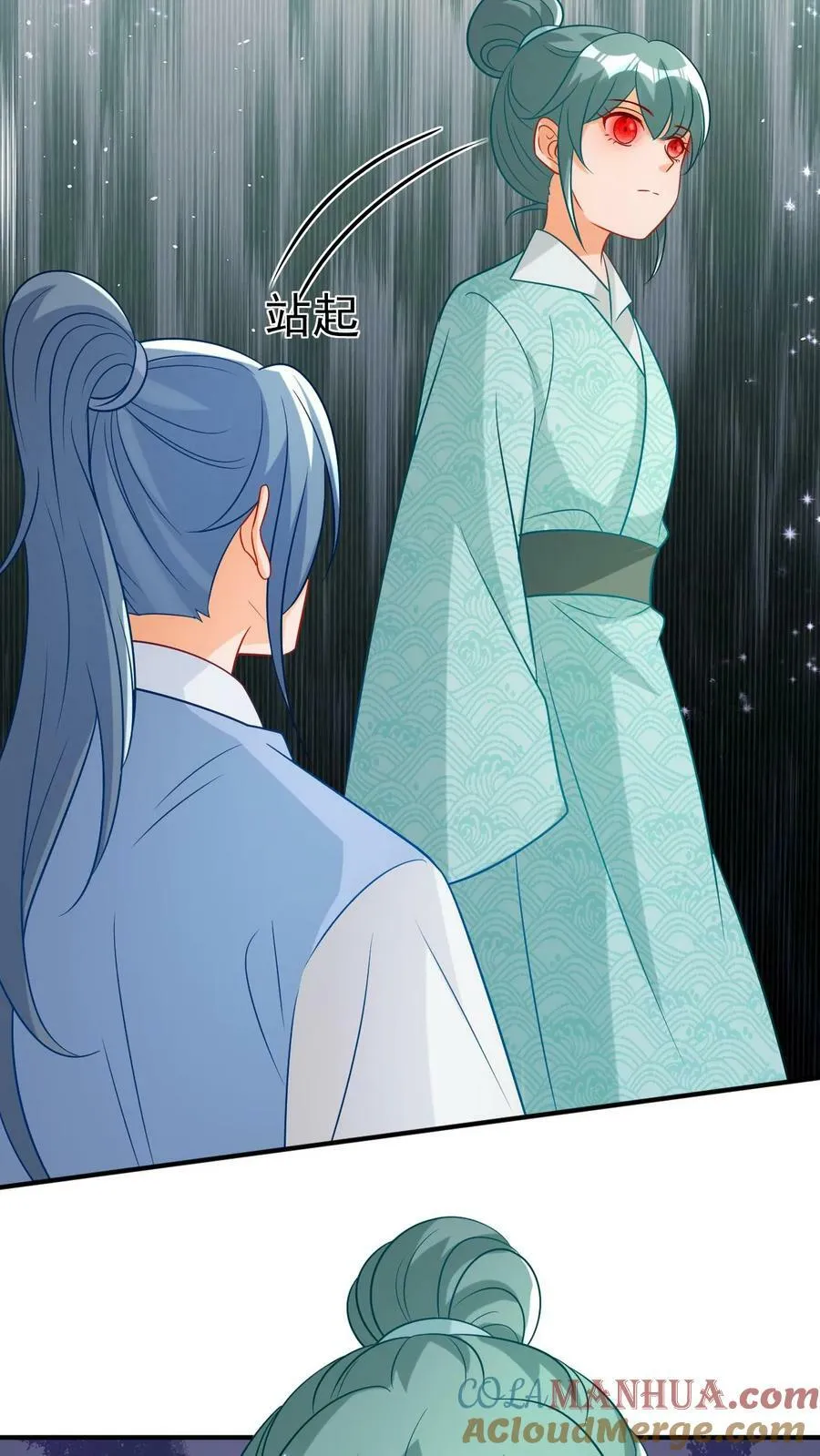 第87话 黑龙的怨气 第33页