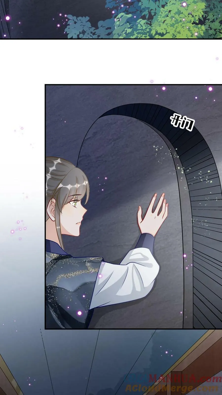 第89话 真假人参胎 第21页