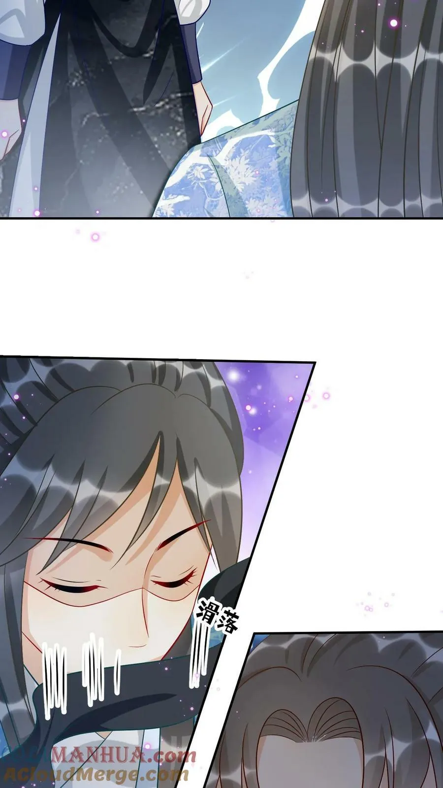 第89话 真假人参胎 第29页