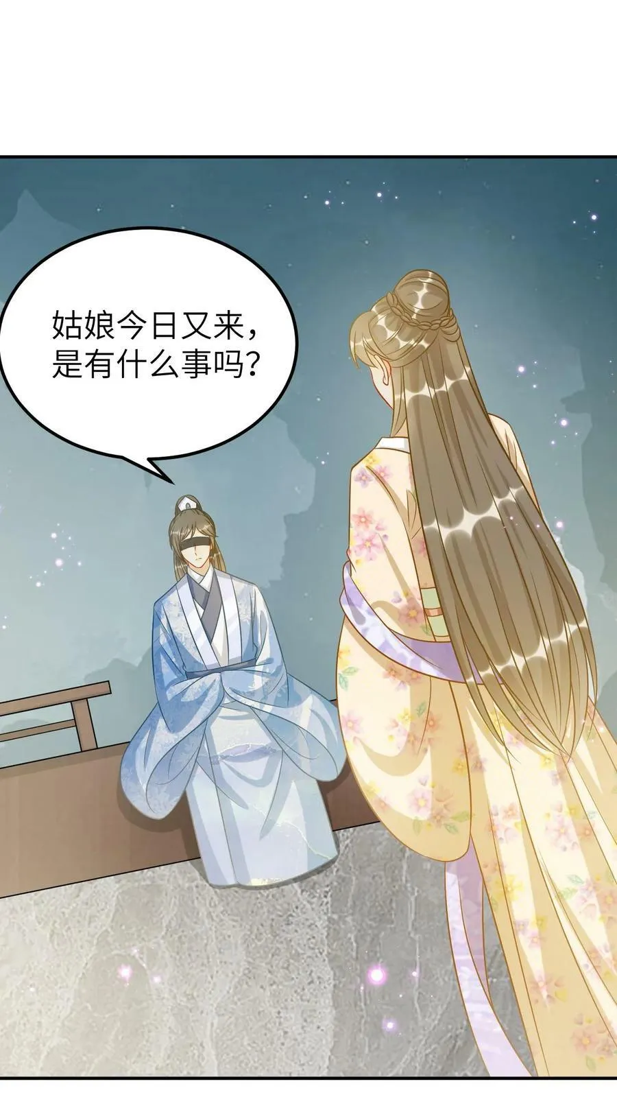 第91话 双生的灵魂 第2页