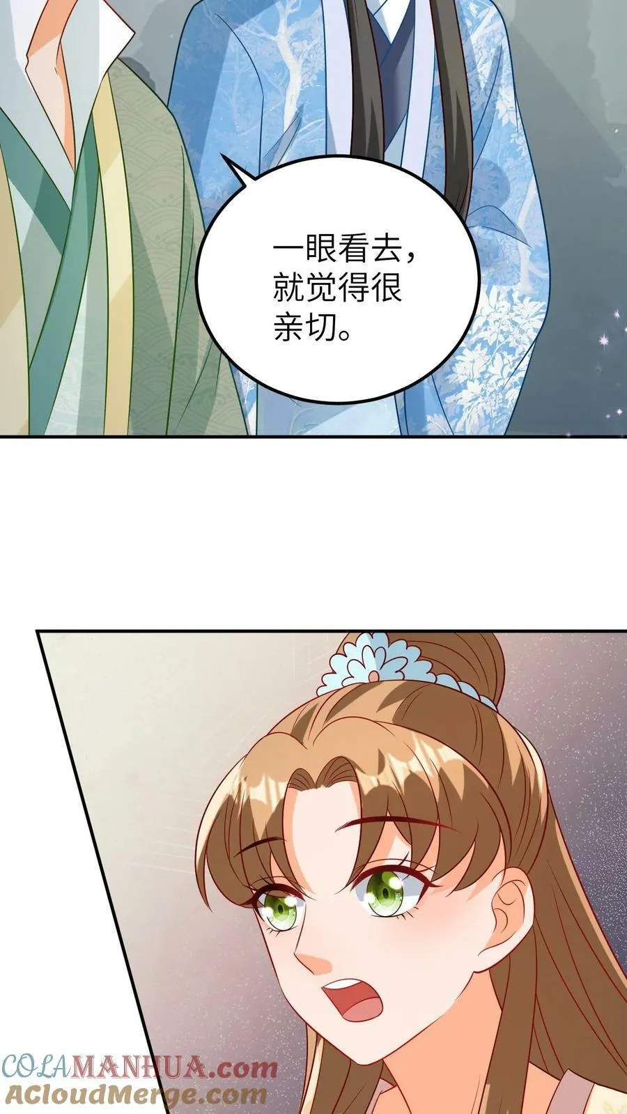 第91话 双生的灵魂 第17页
