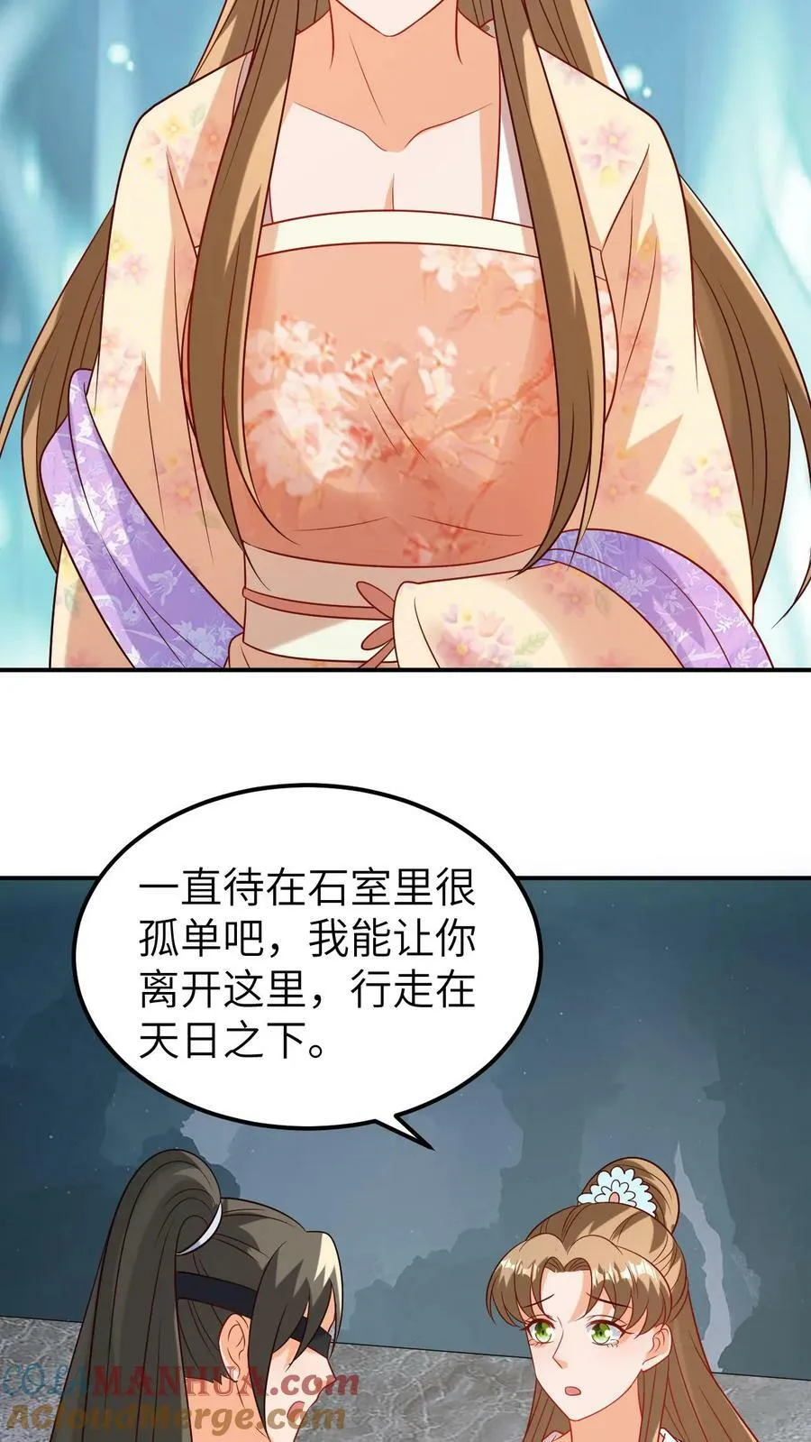 第91话 双生的灵魂 第19页