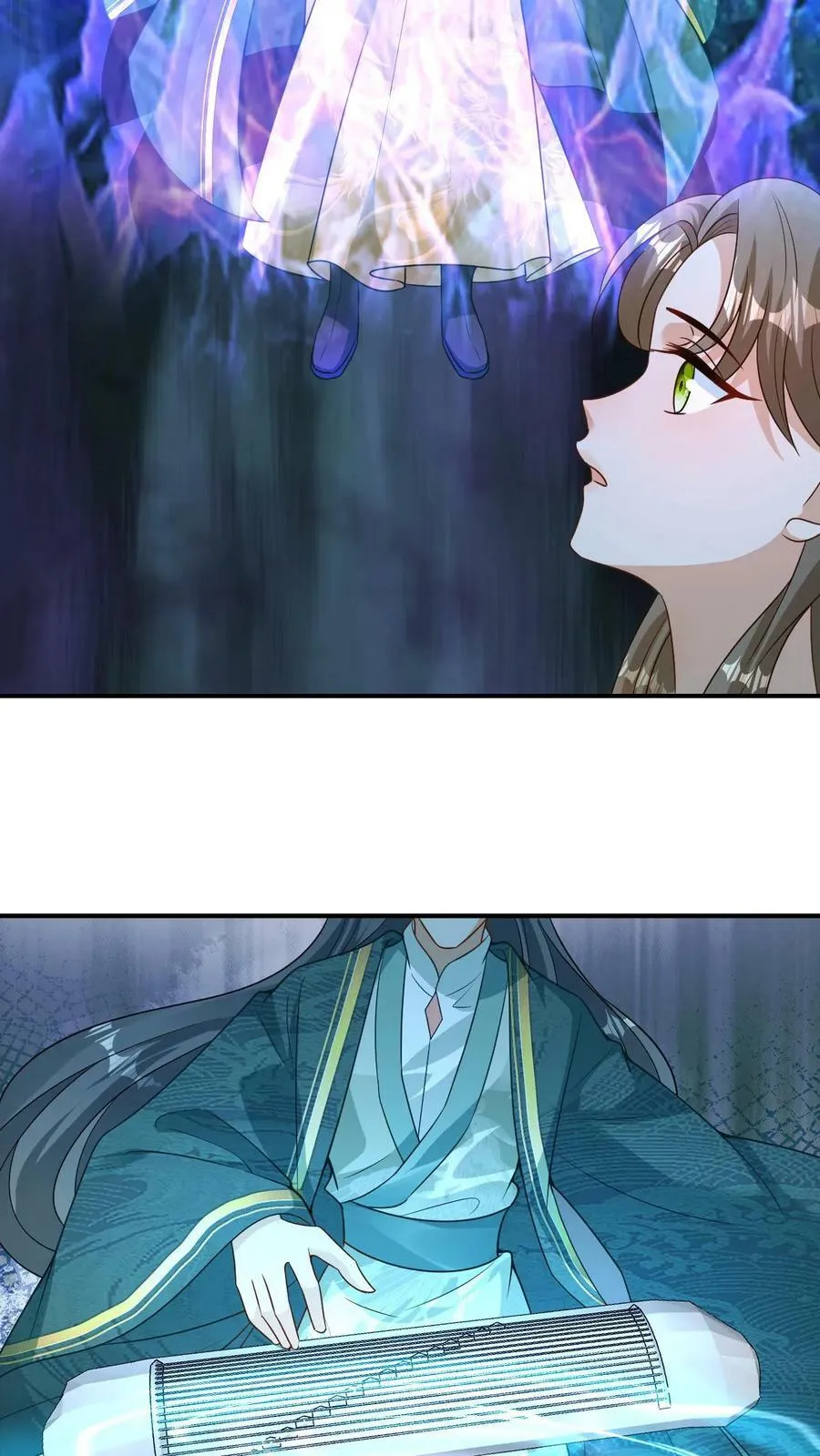 第94话 魔音贯耳 第6页