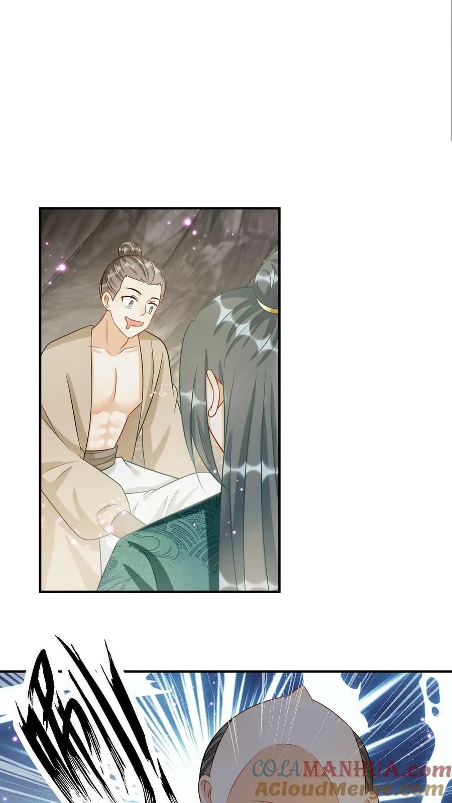 第95话 解救无辜少女 第15页