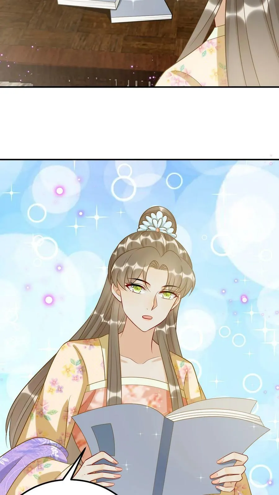 第95话 解救无辜少女 第28页